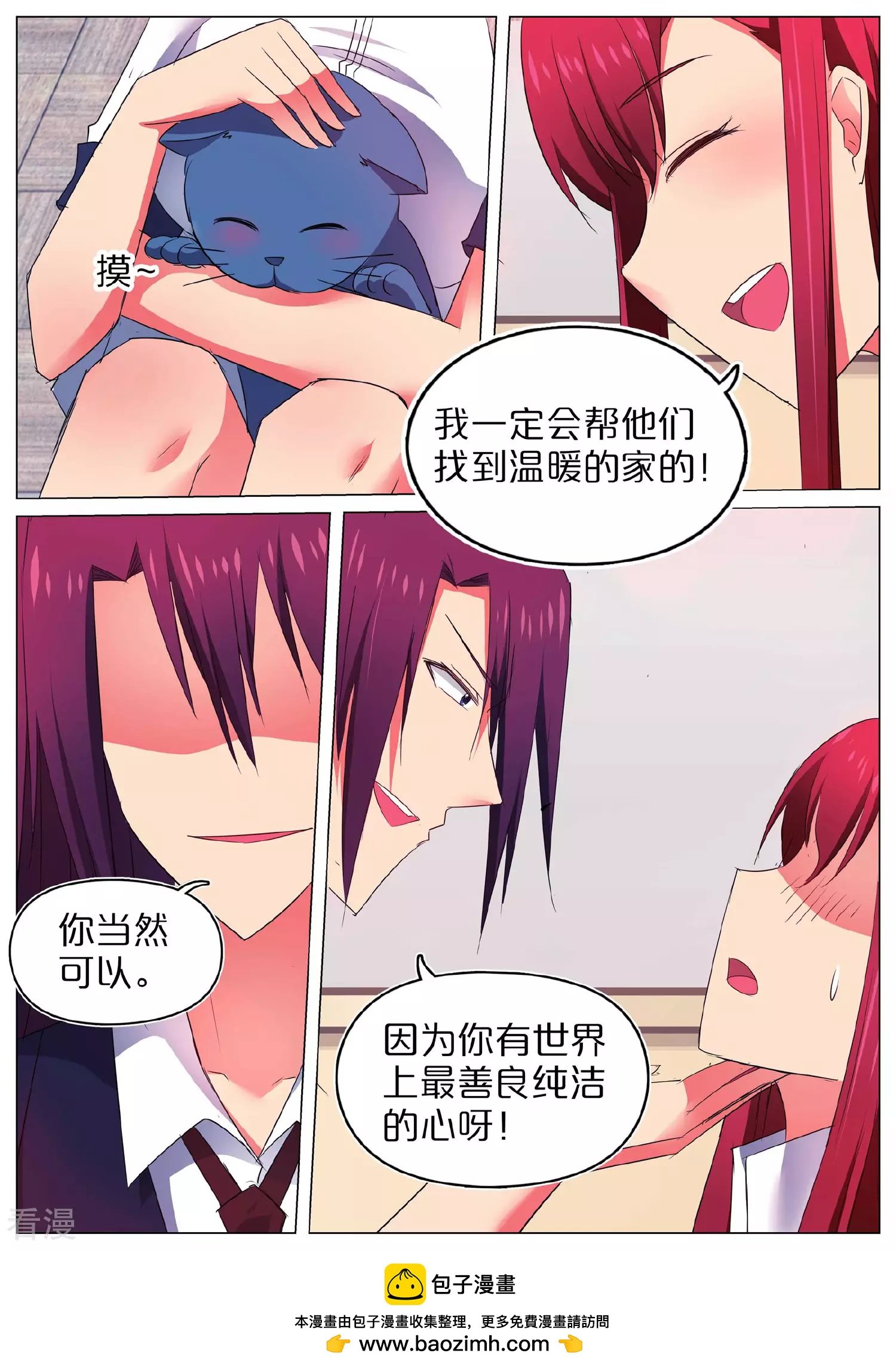 第48话
