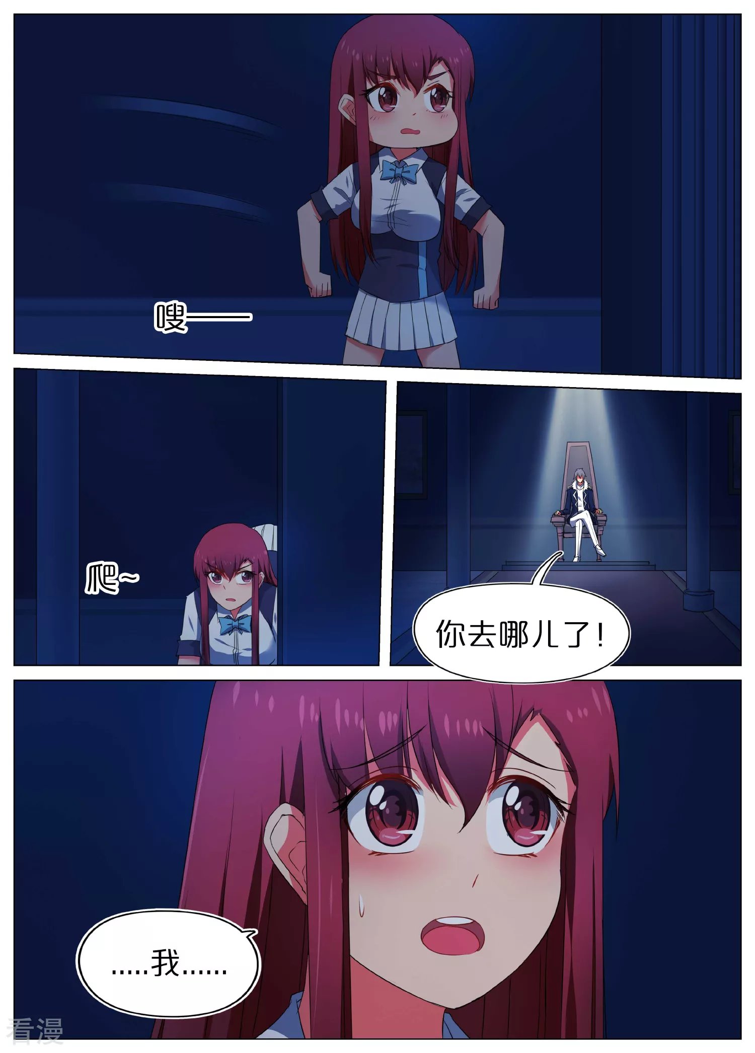 第49话