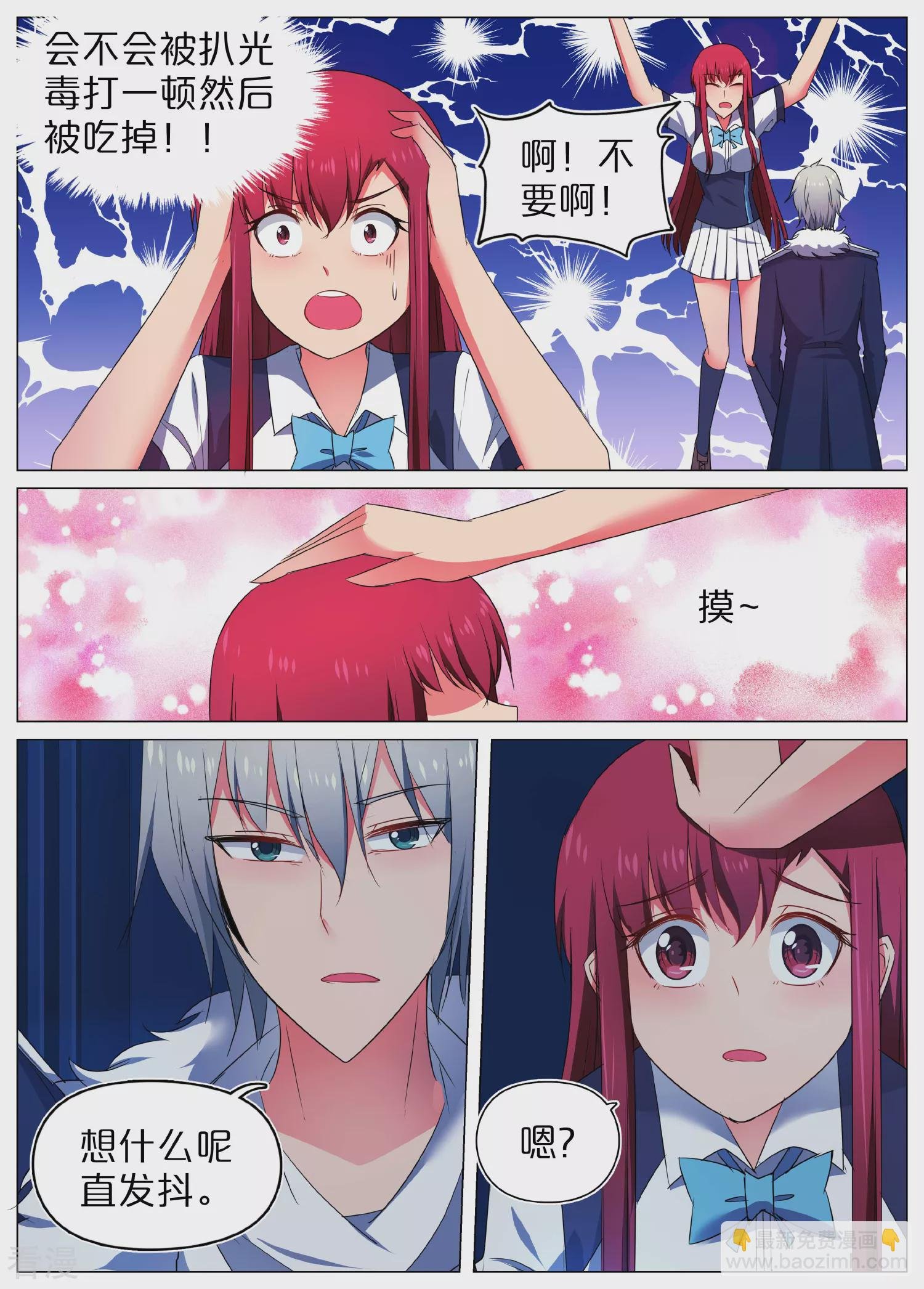 第49话