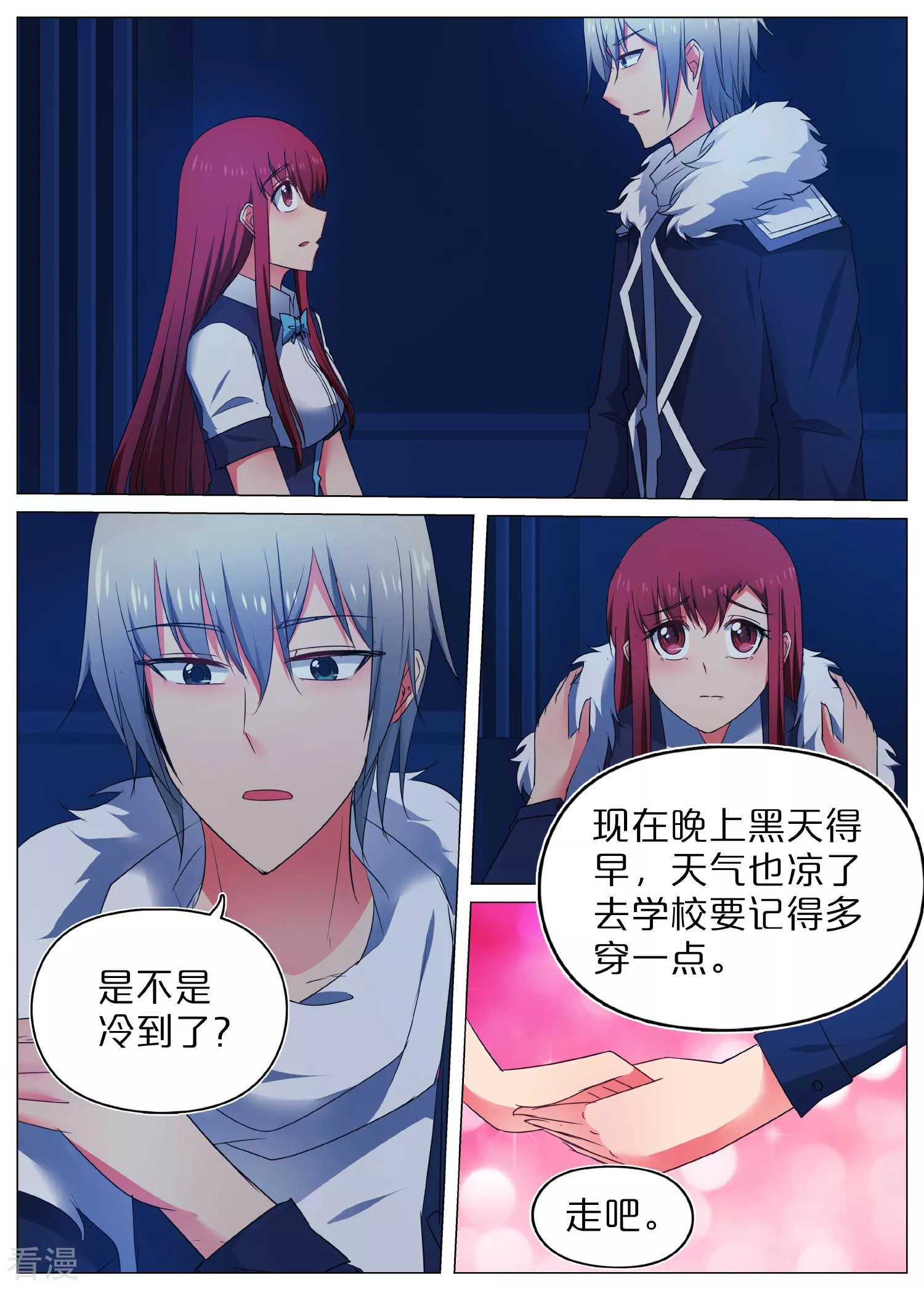 第49话