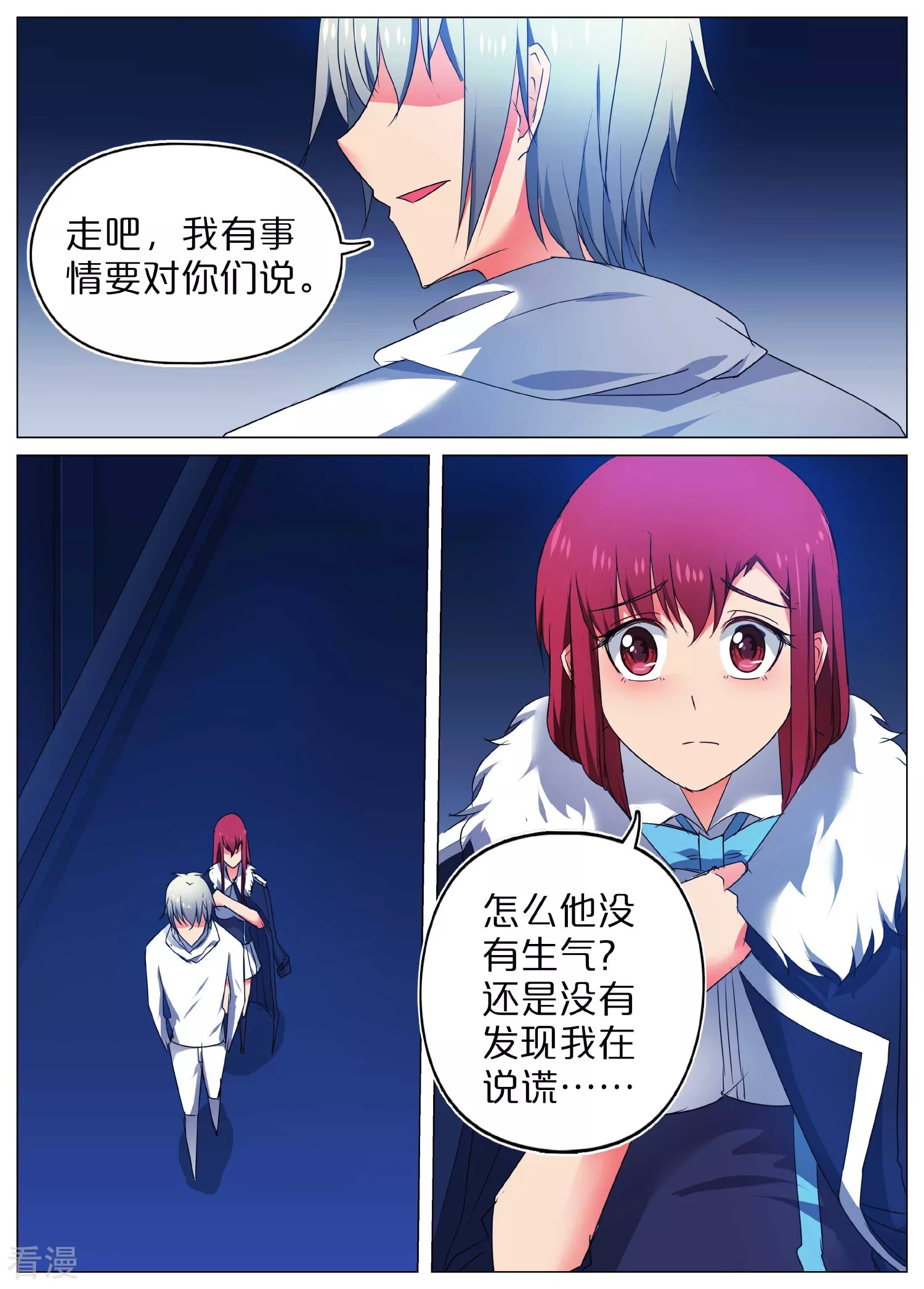 第49话