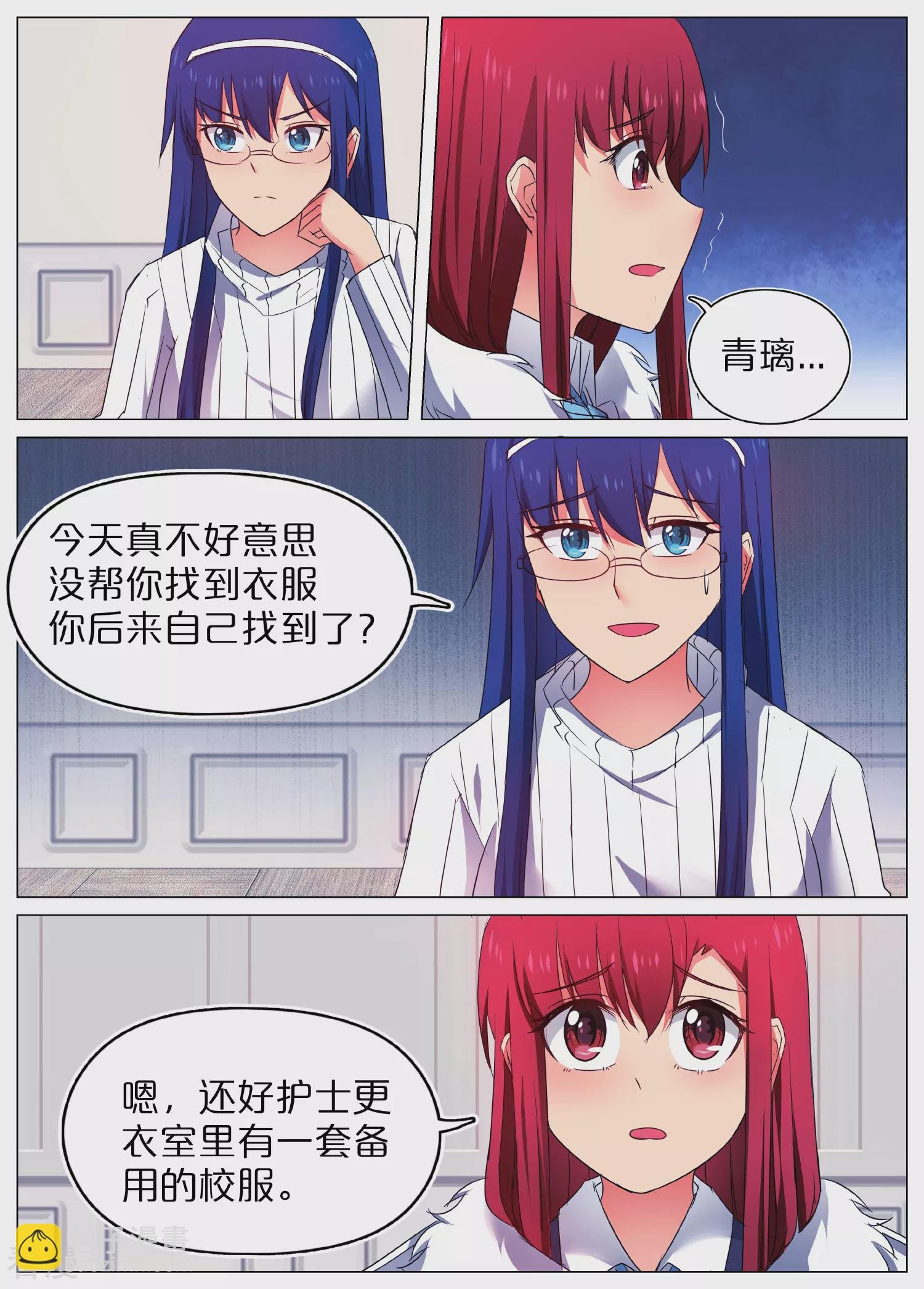 第49话