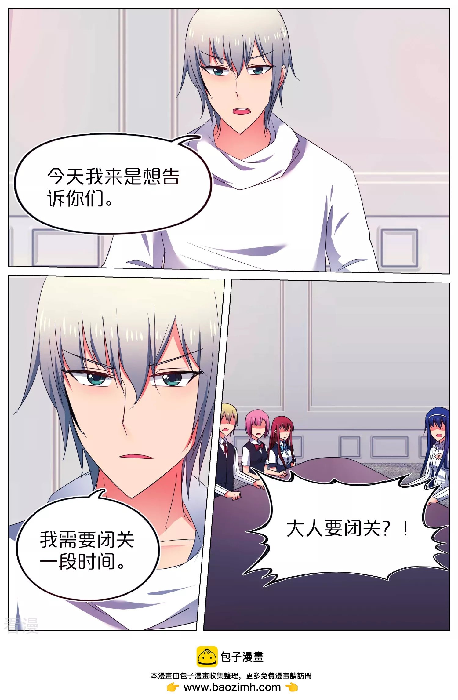 第49话