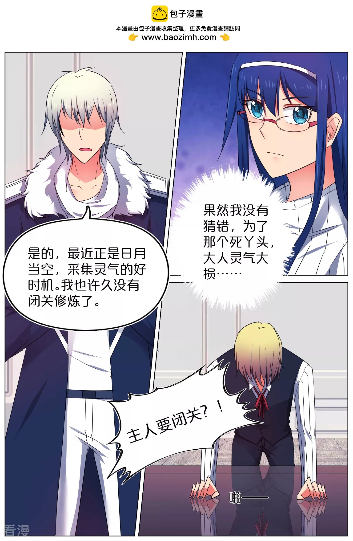 第50话