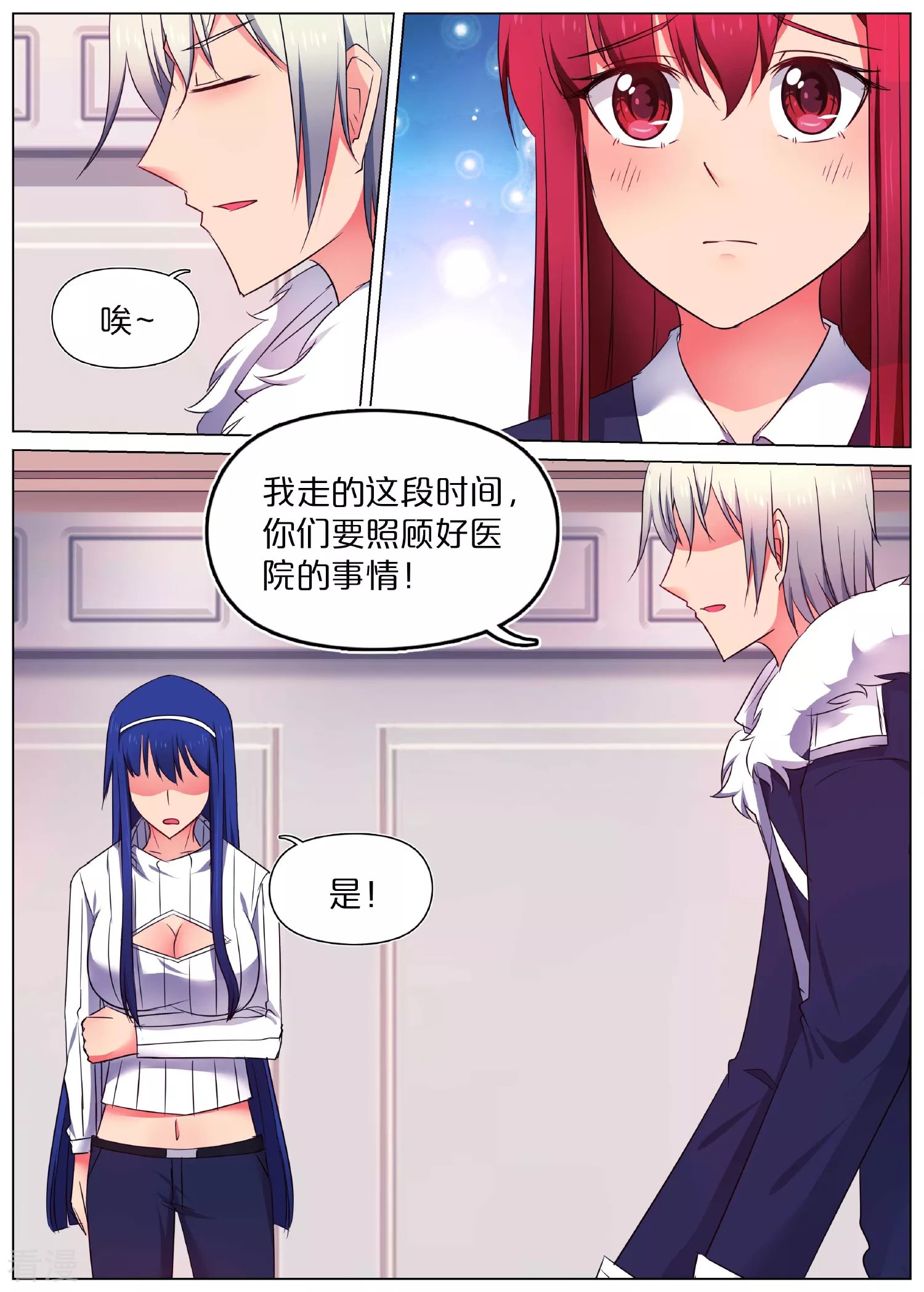 第50话