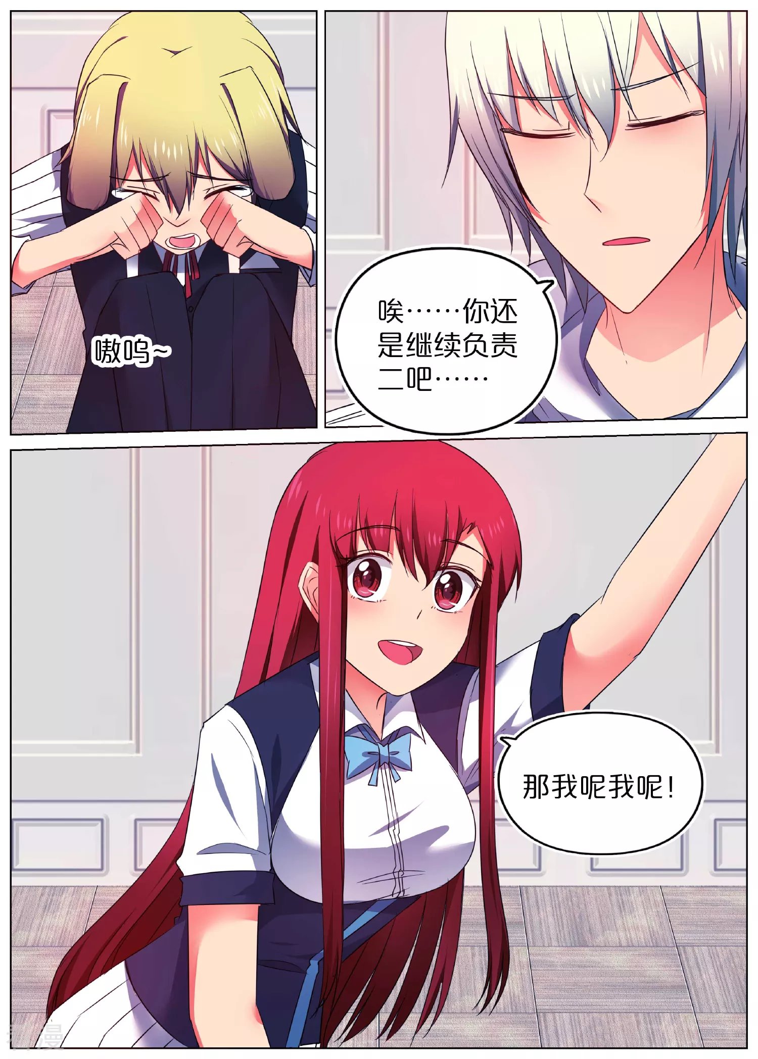 第50话