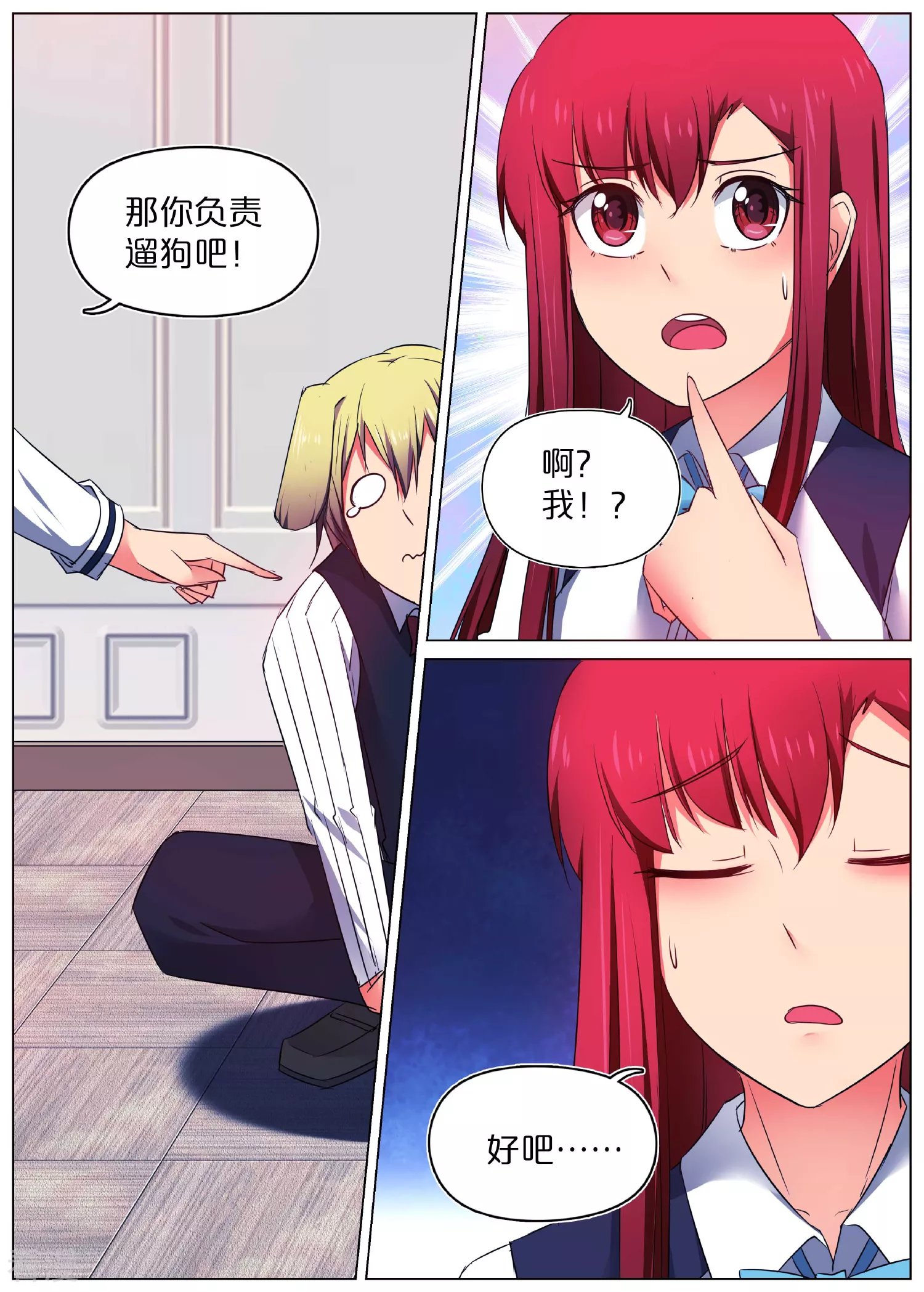 第50话