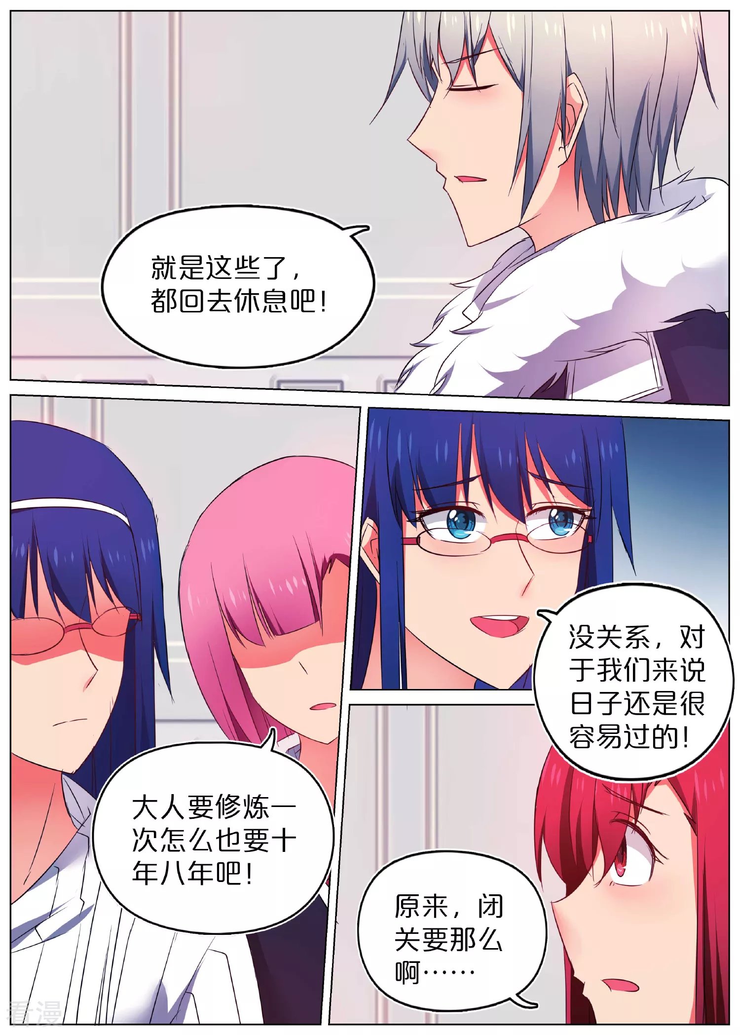 第50话