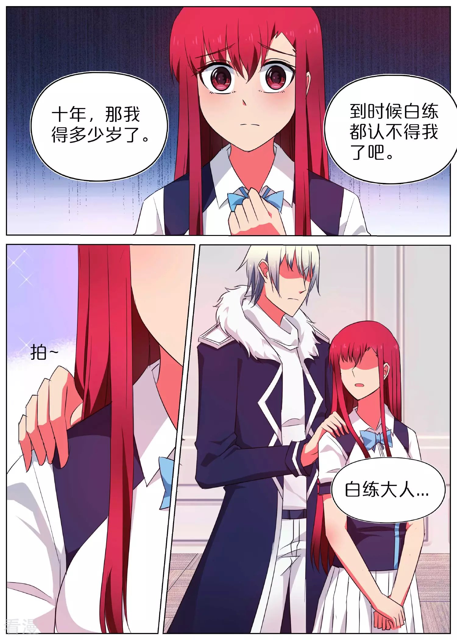 第50话