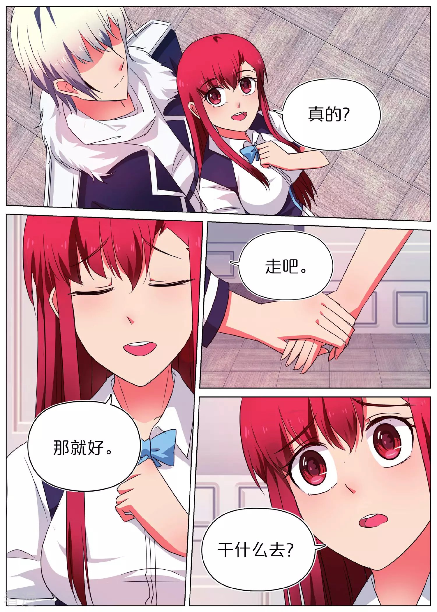 第51话