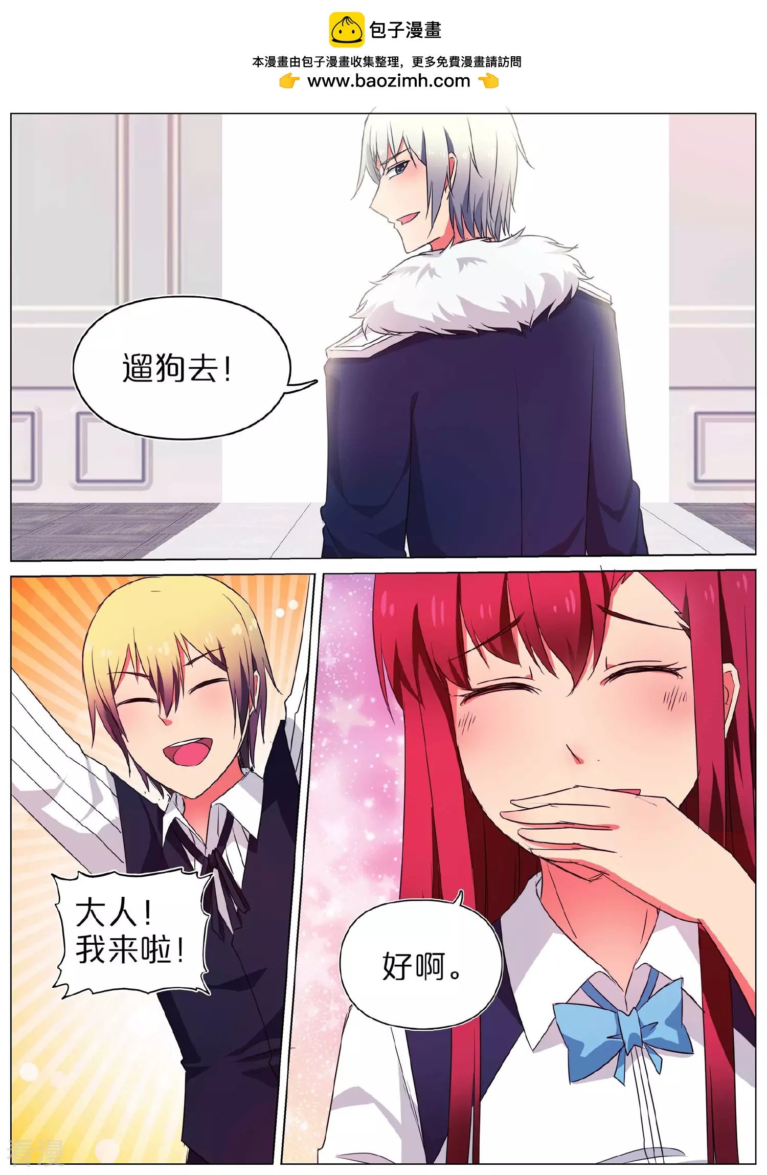 第51话