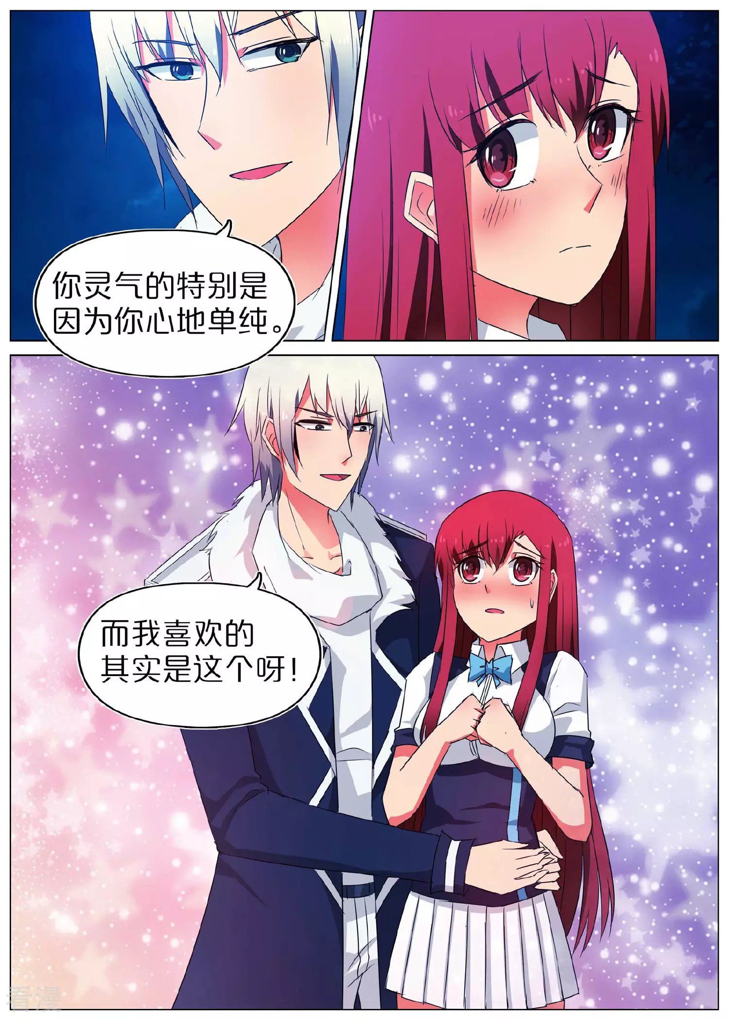 第51话