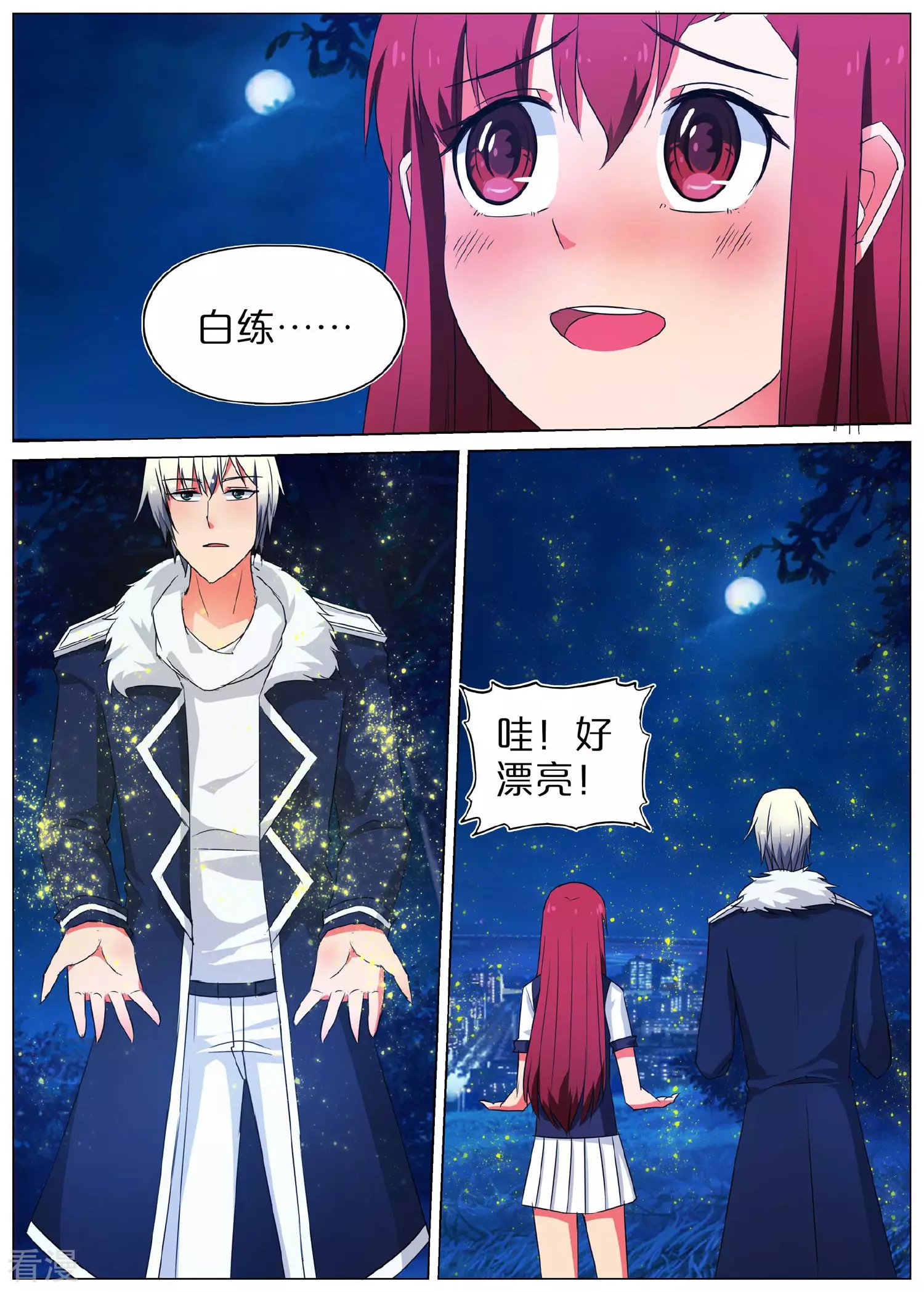 第51话