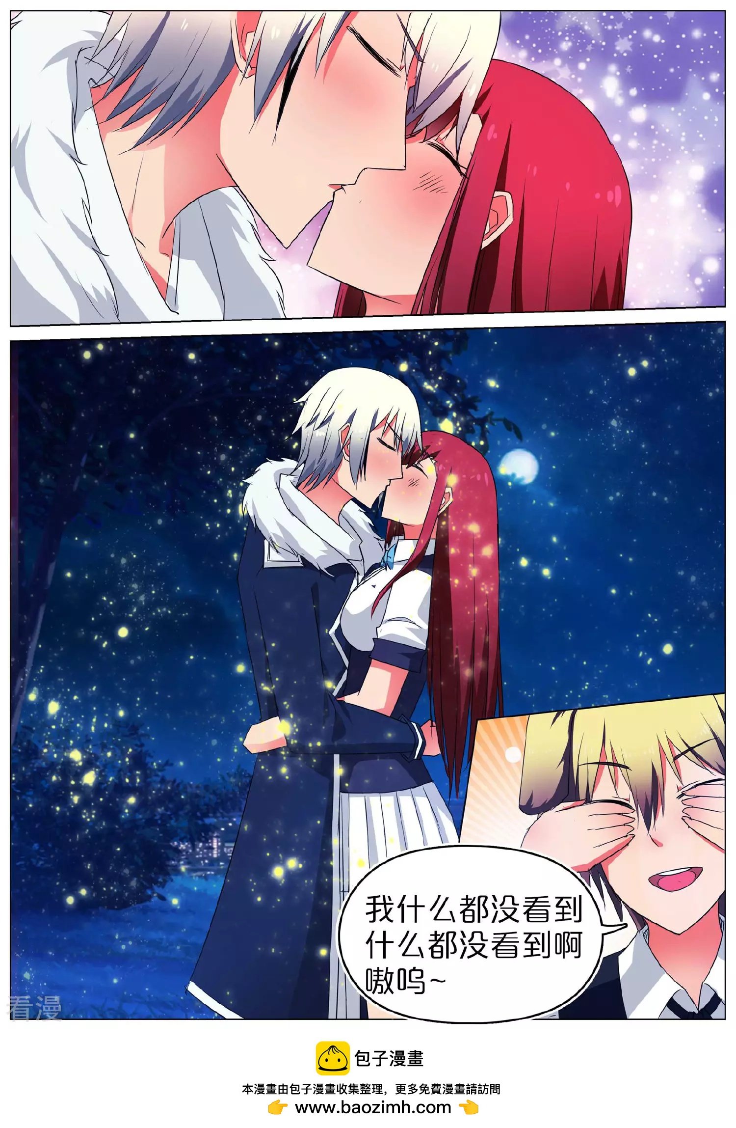 第51话