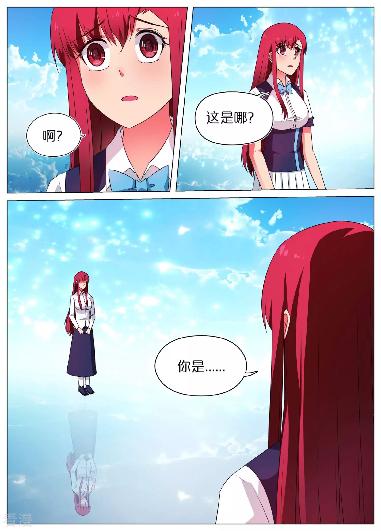 第52话