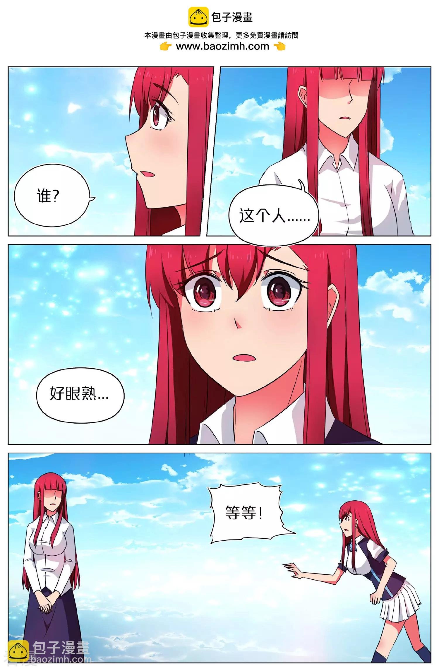 第52话