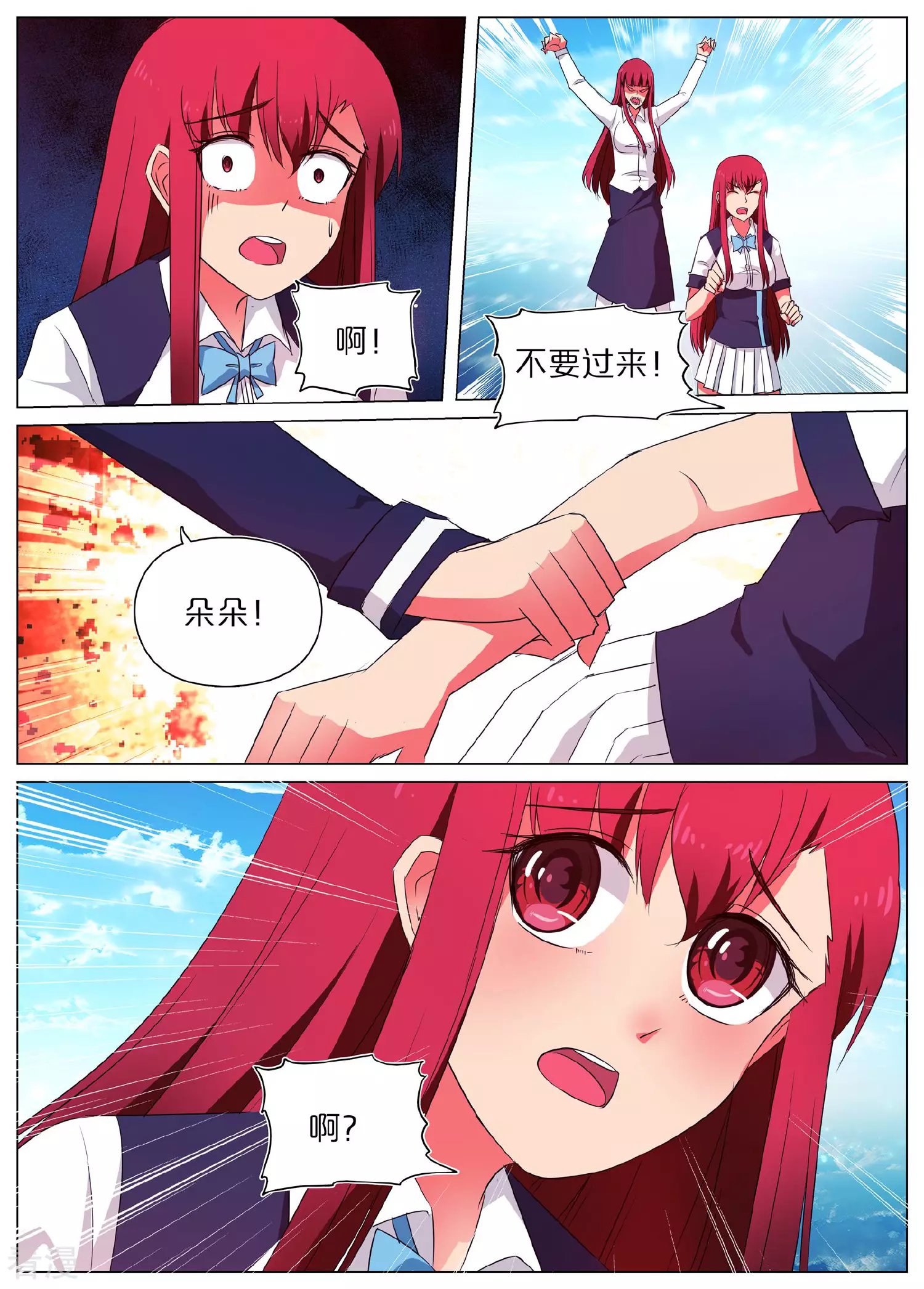 第52话