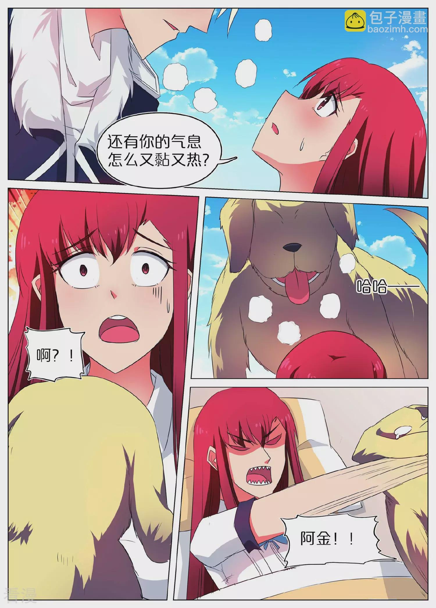 第52话