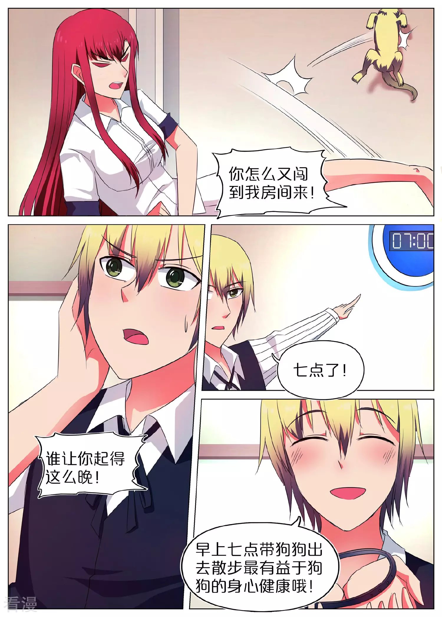 第52话
