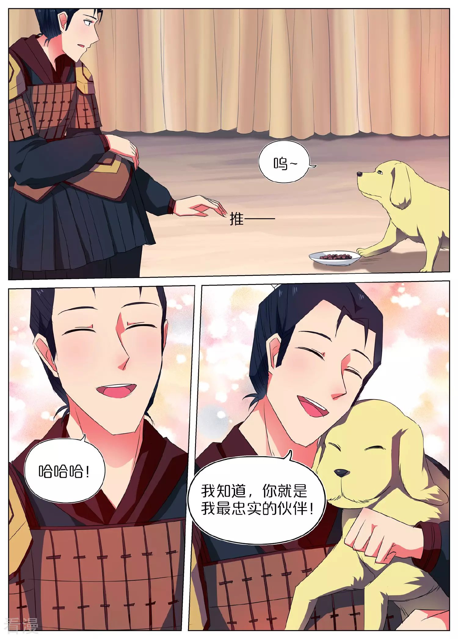 第52话
