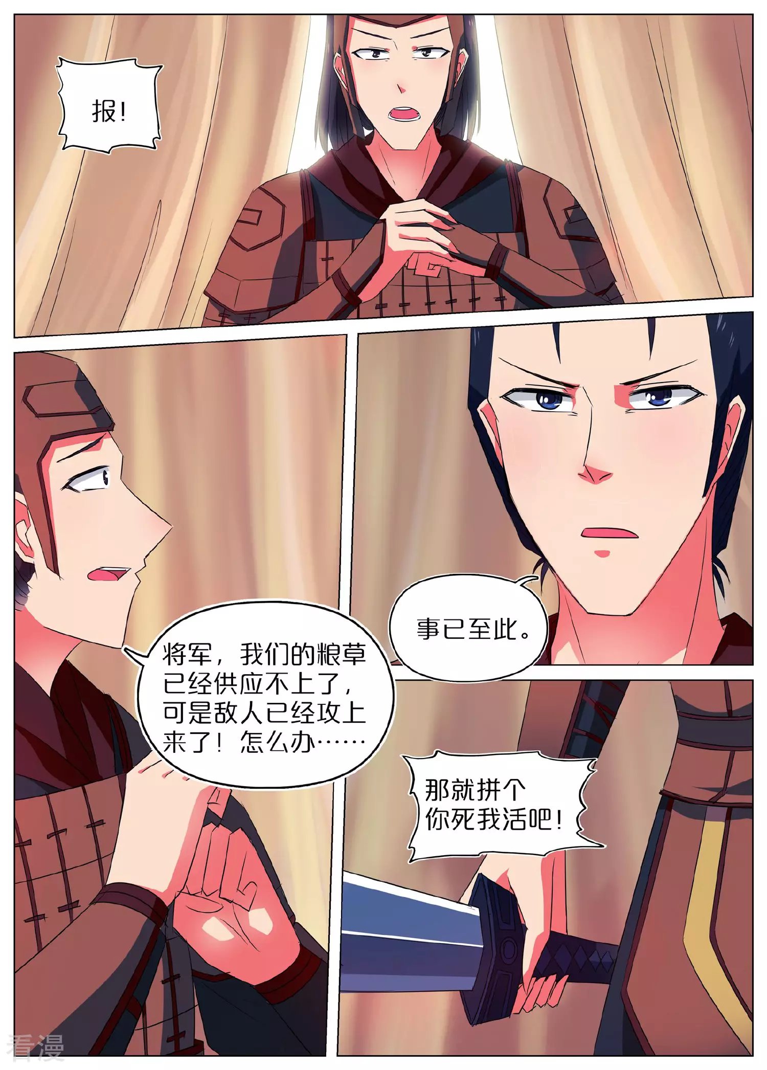 第52话