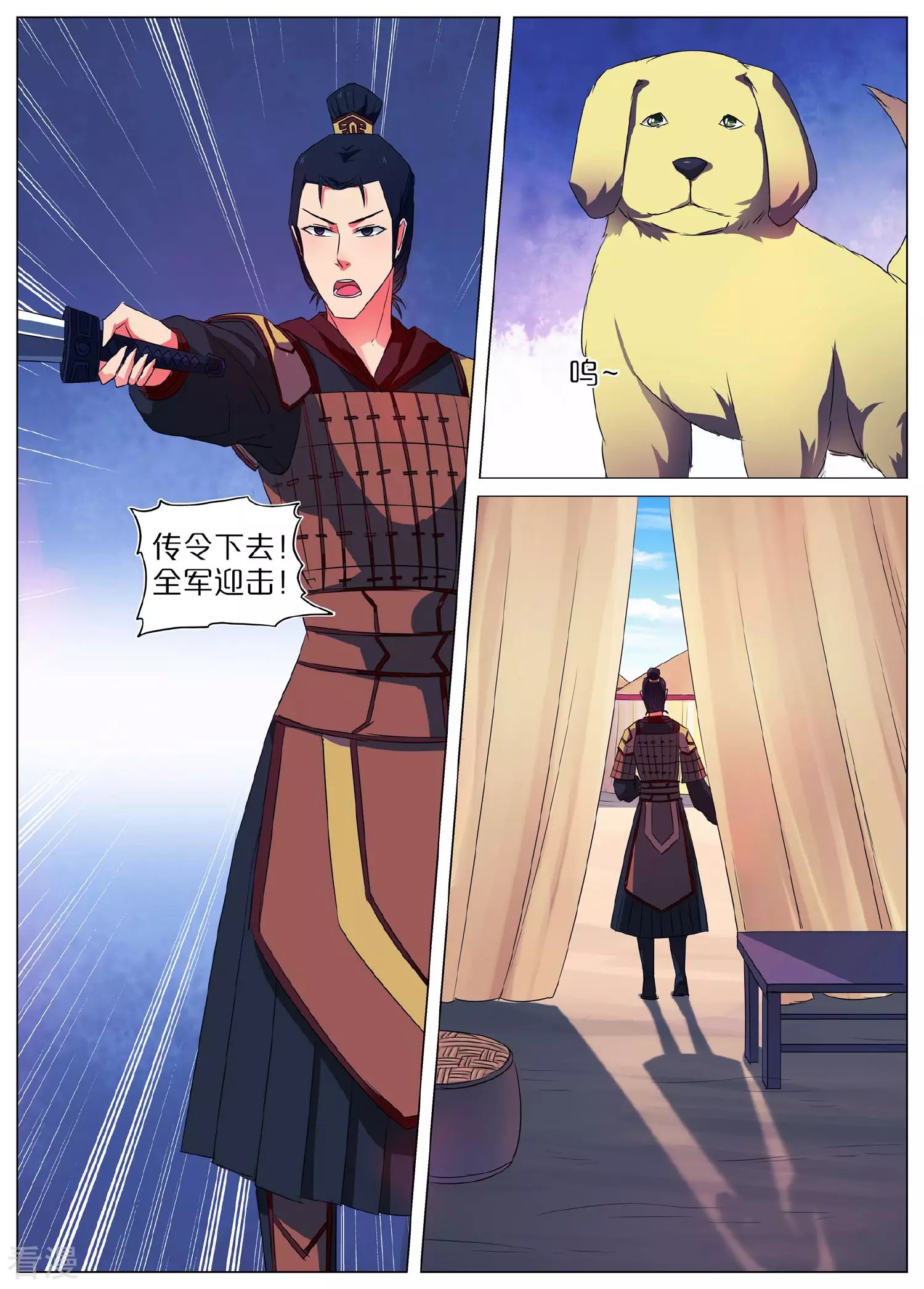 第52话