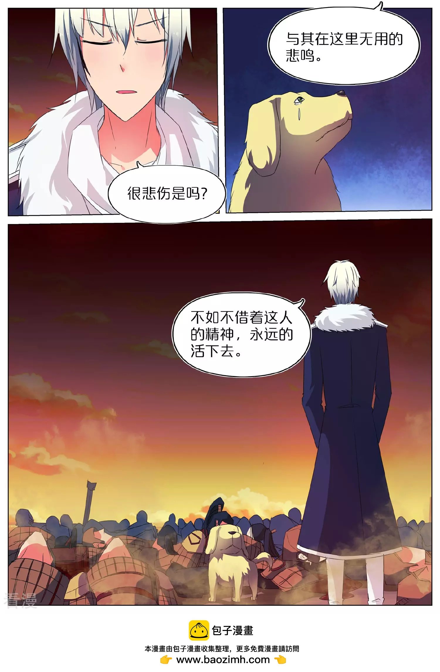 第52话