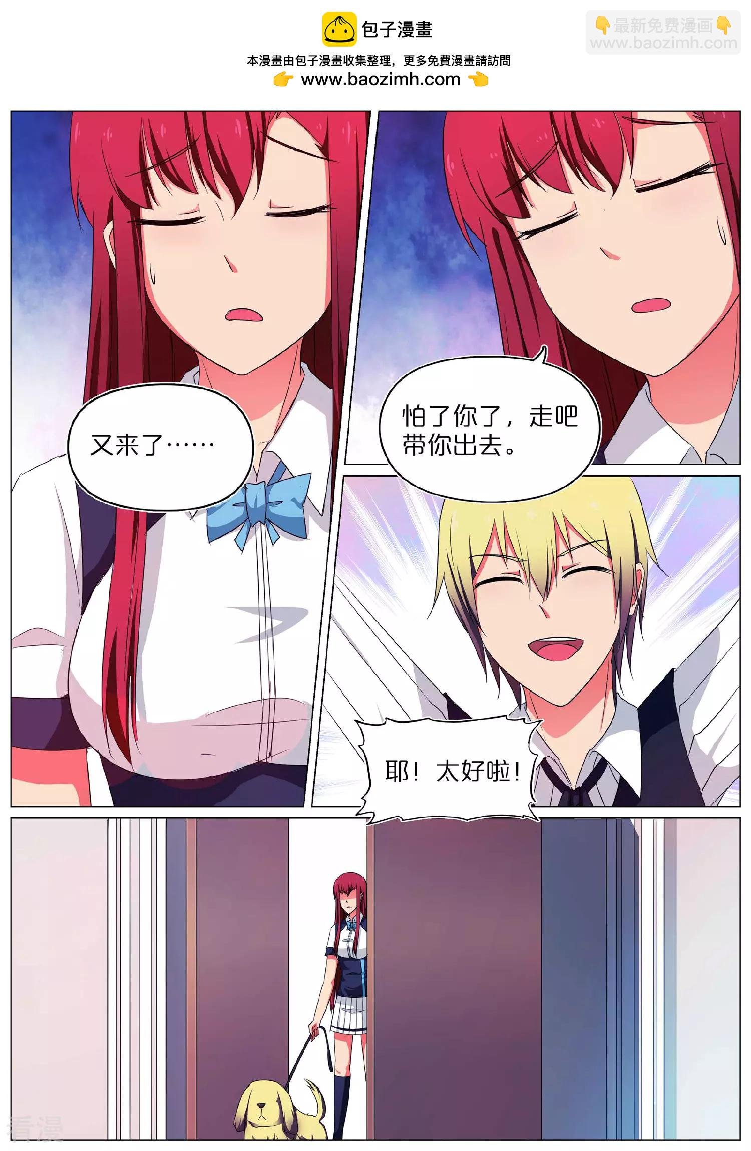 第53话