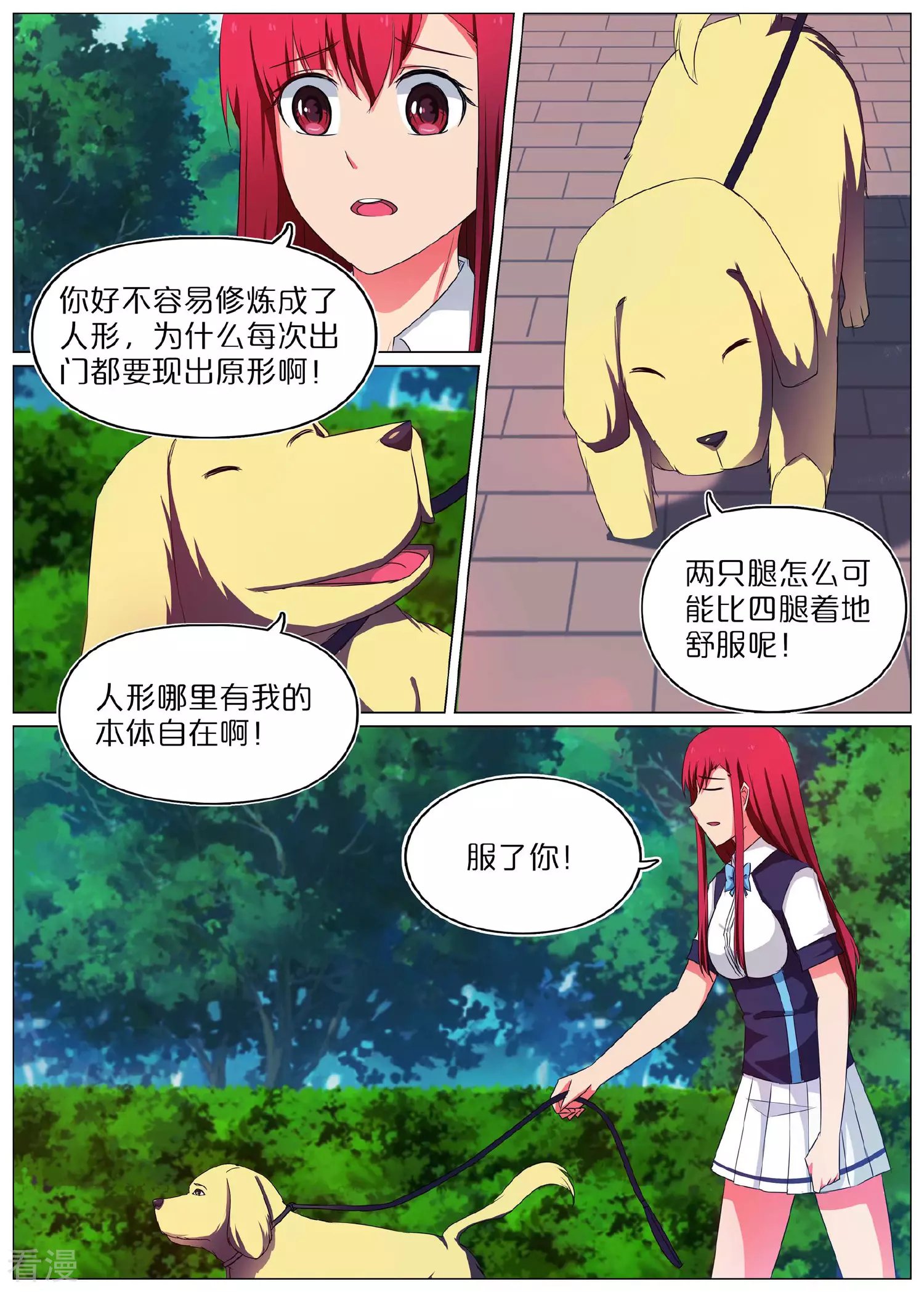 第53话