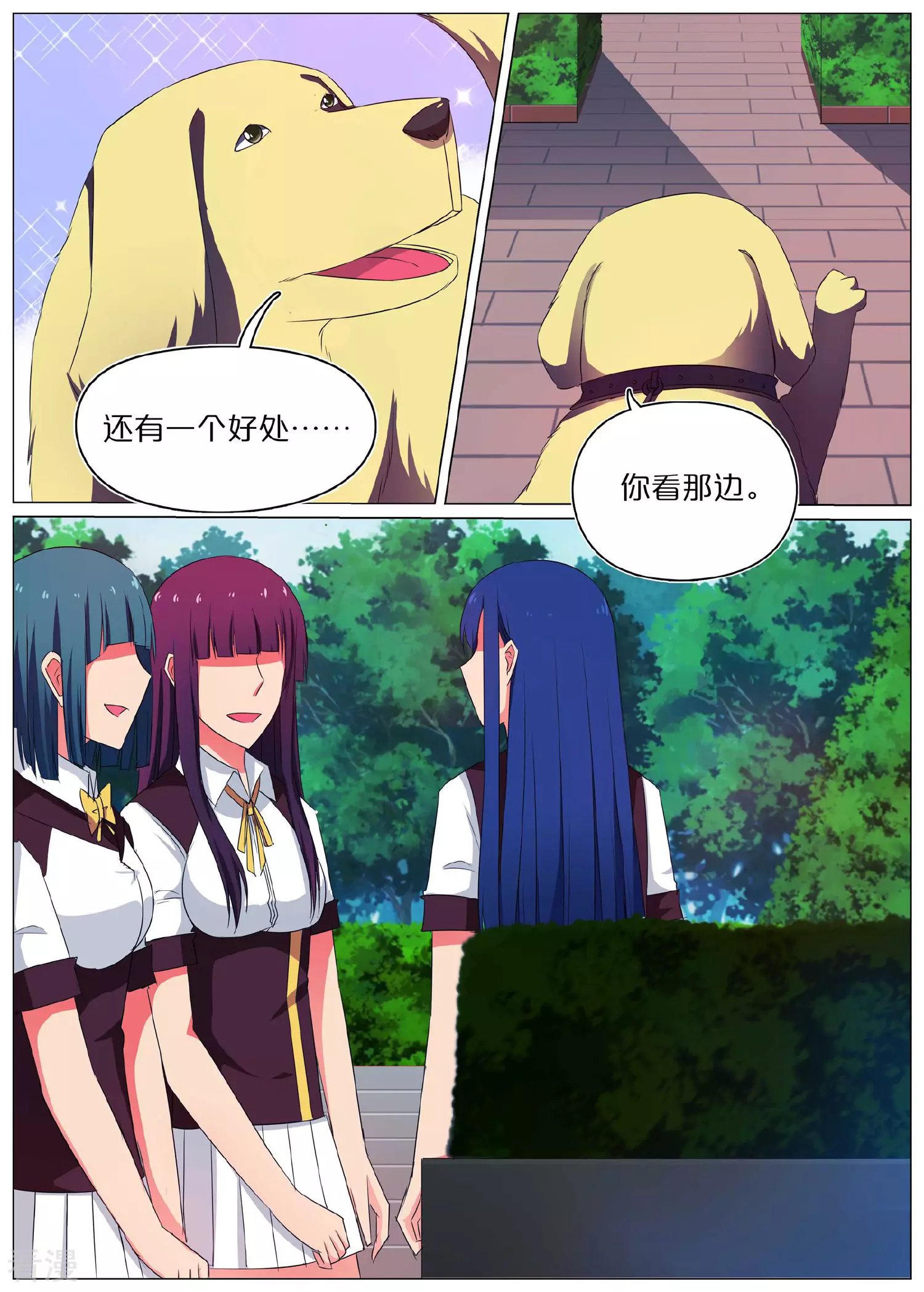 第53话