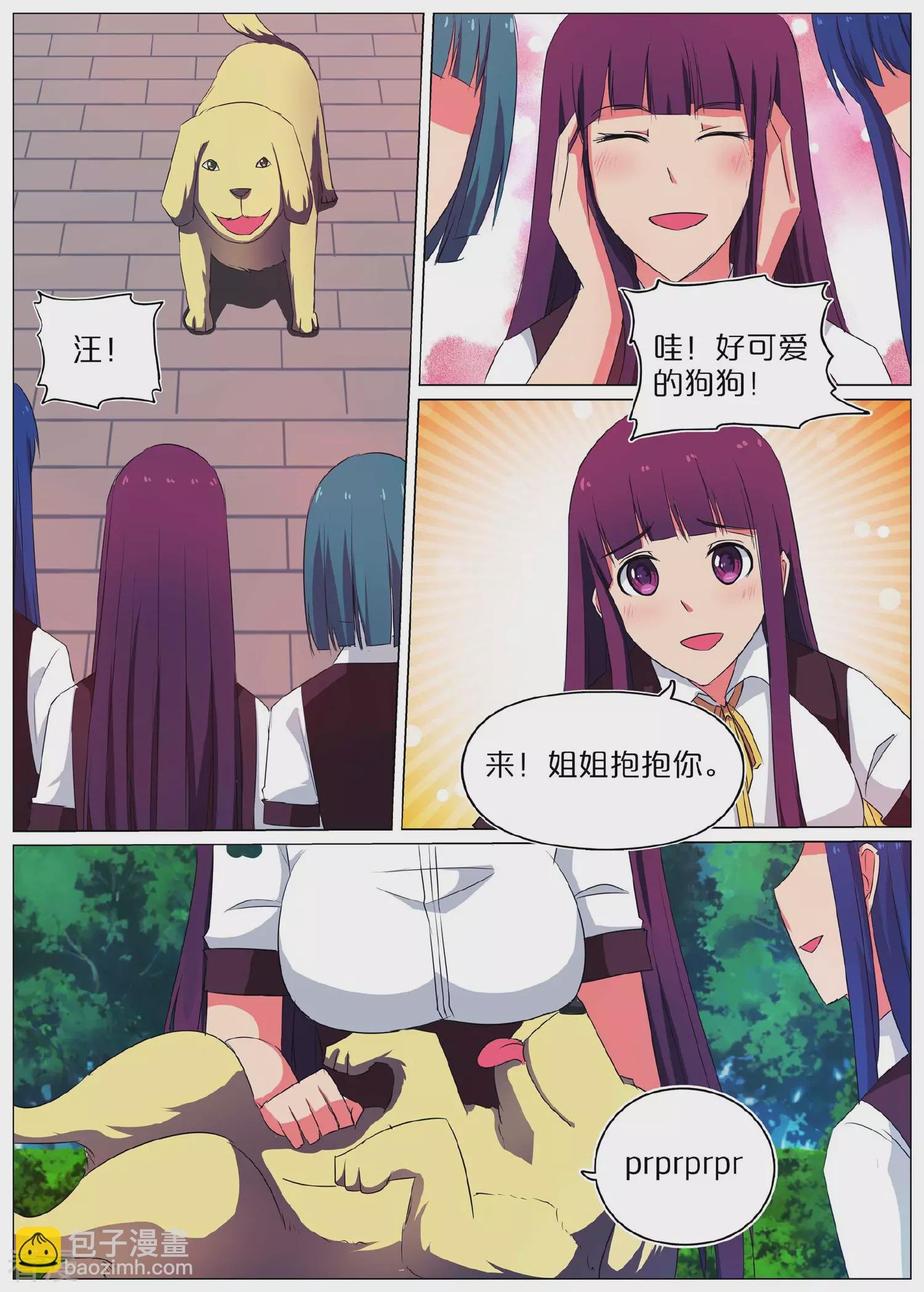 第53话