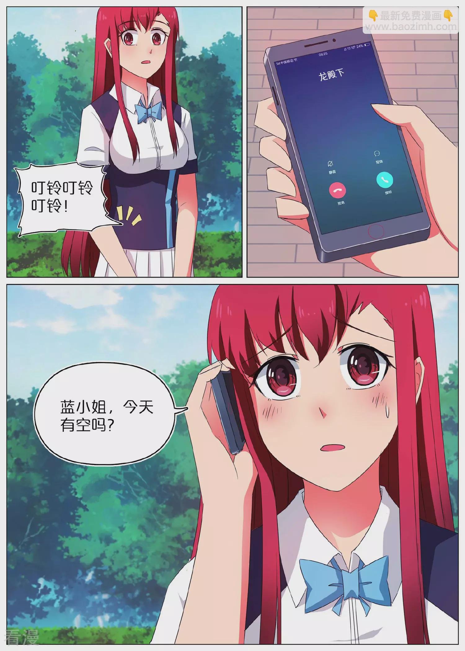 第53话
