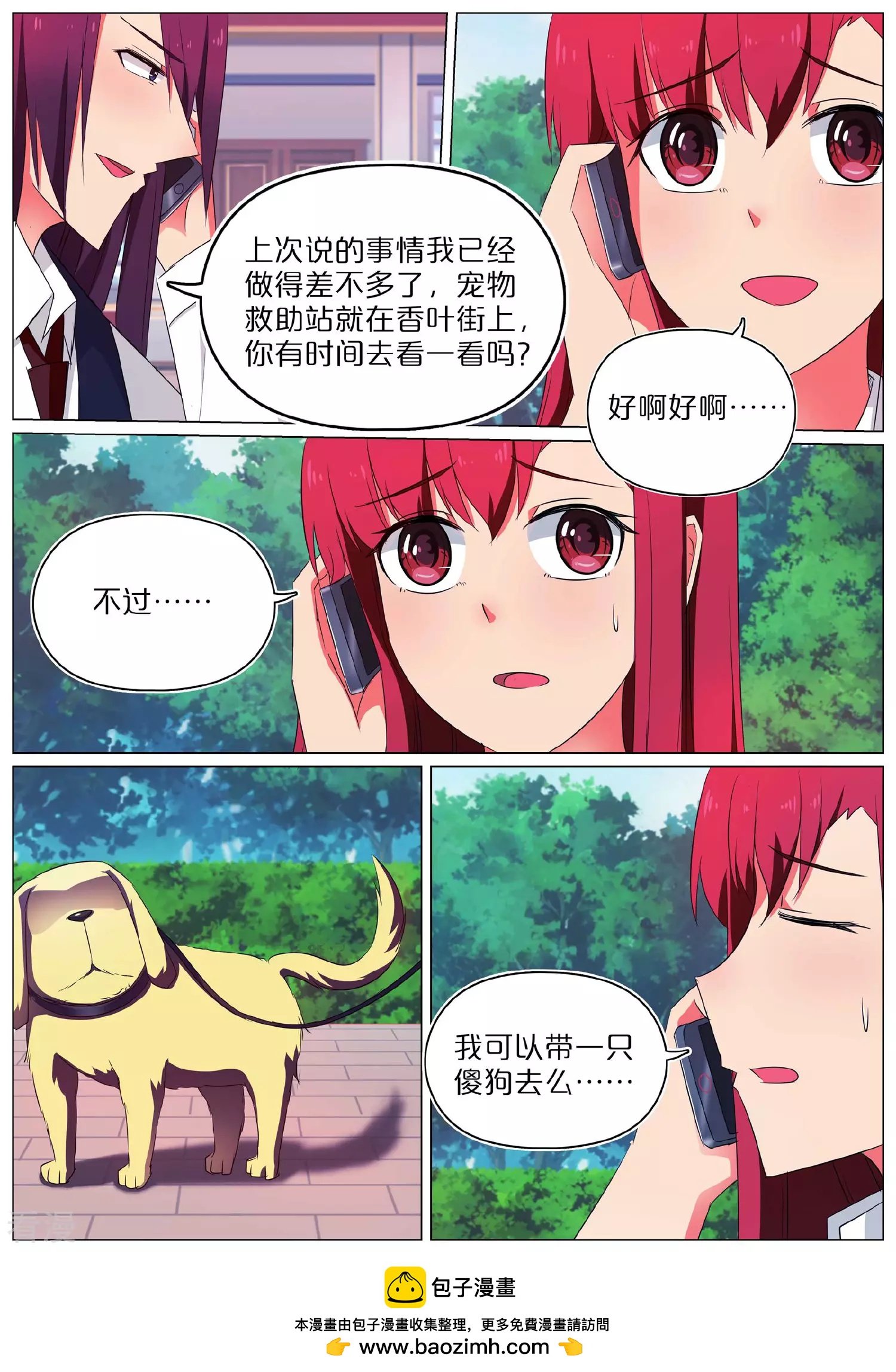 第53话