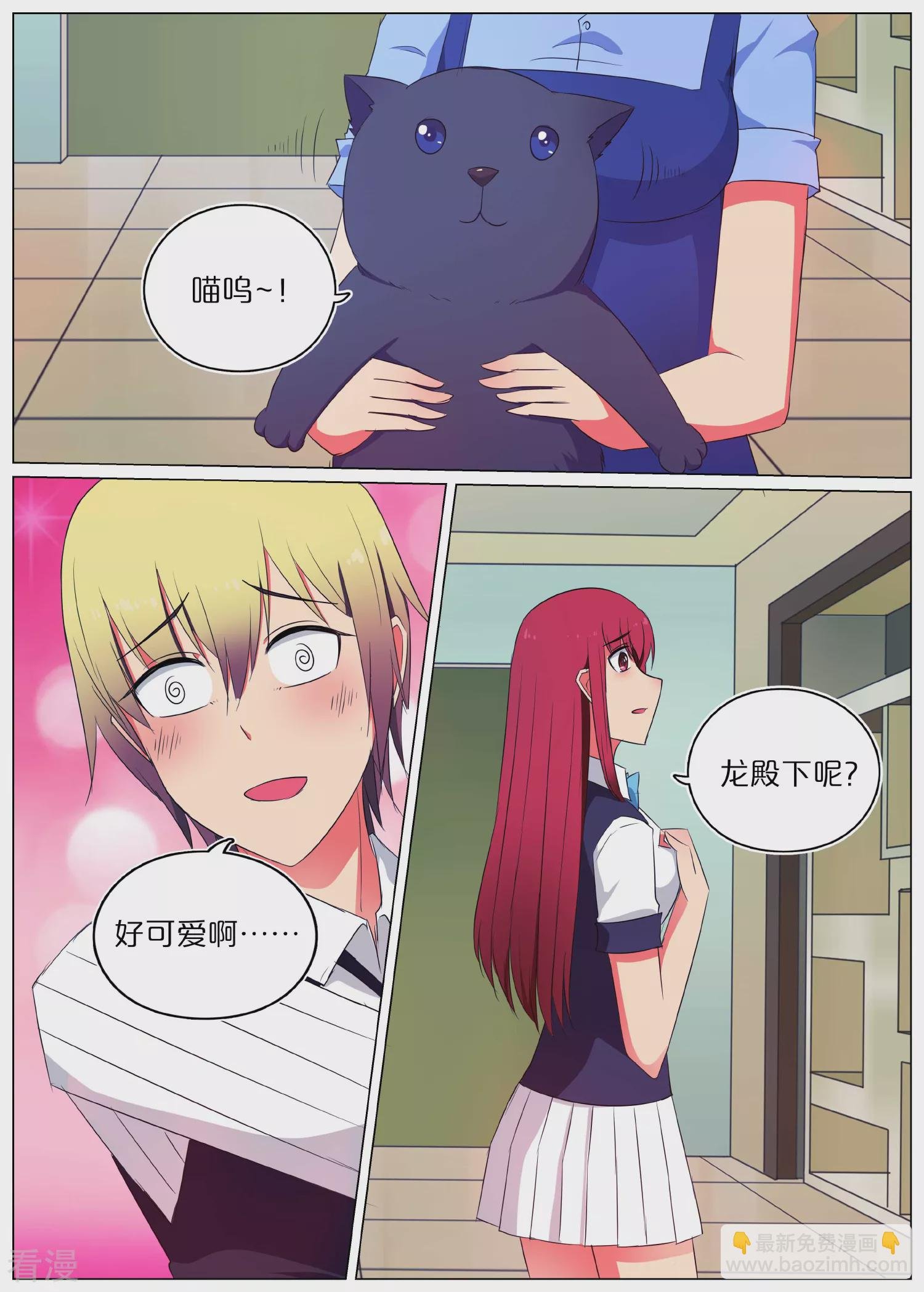 第54话