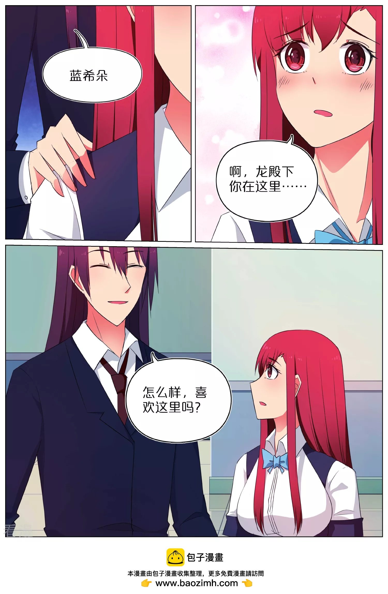 第54话