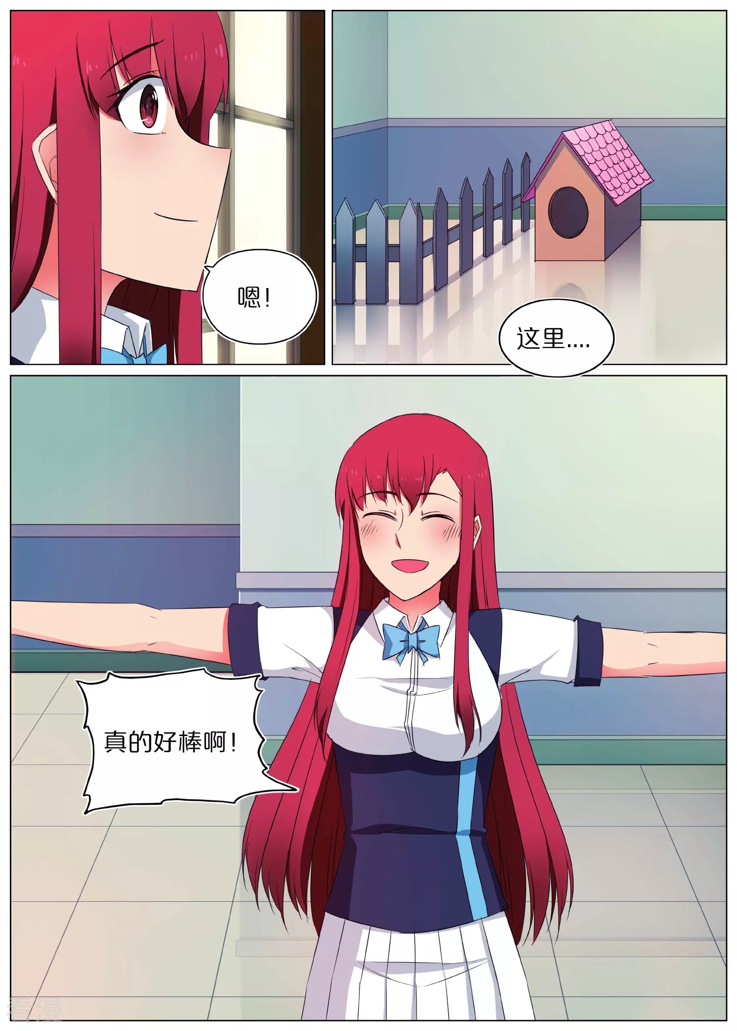第55话
