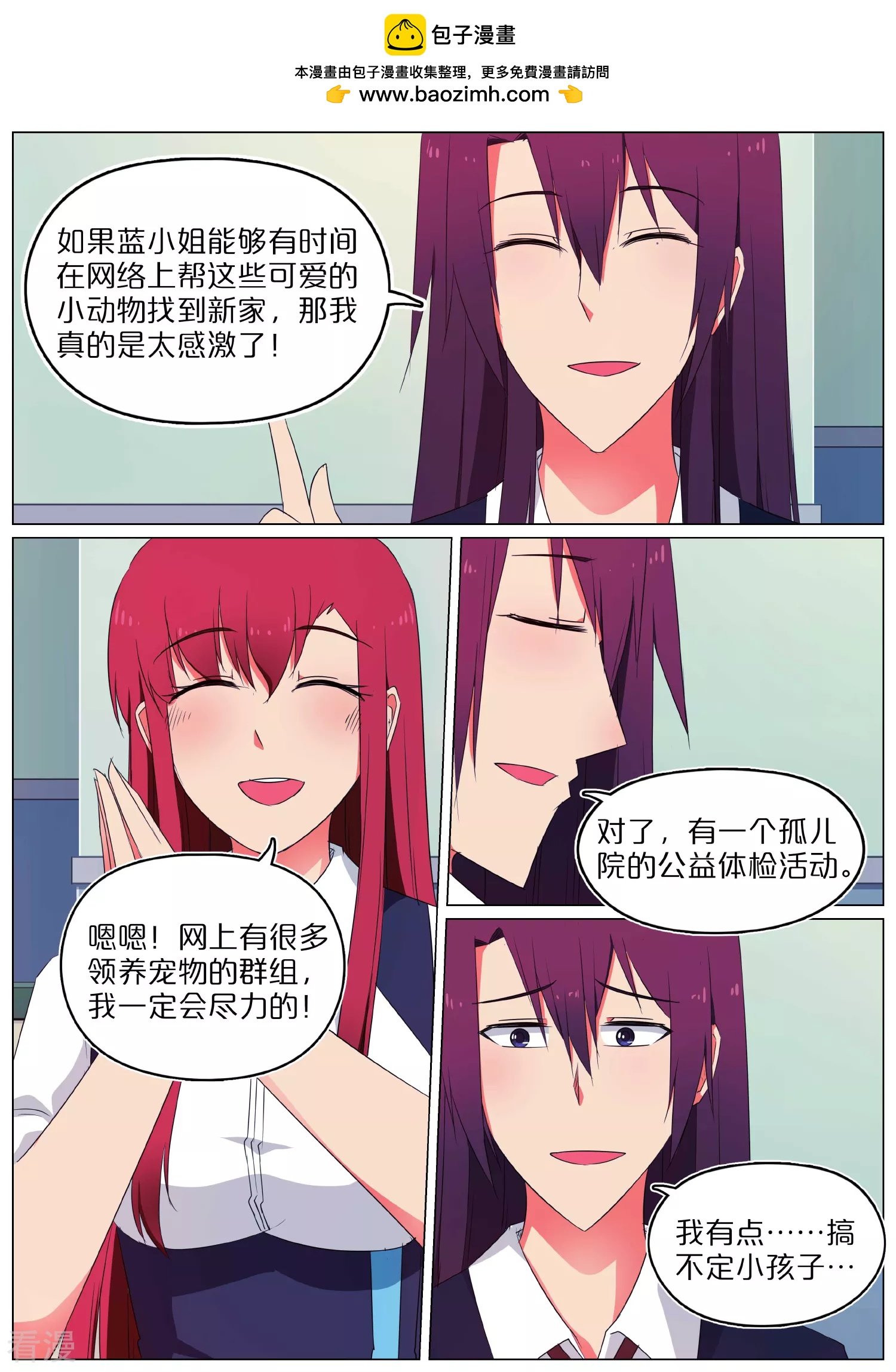 第55话