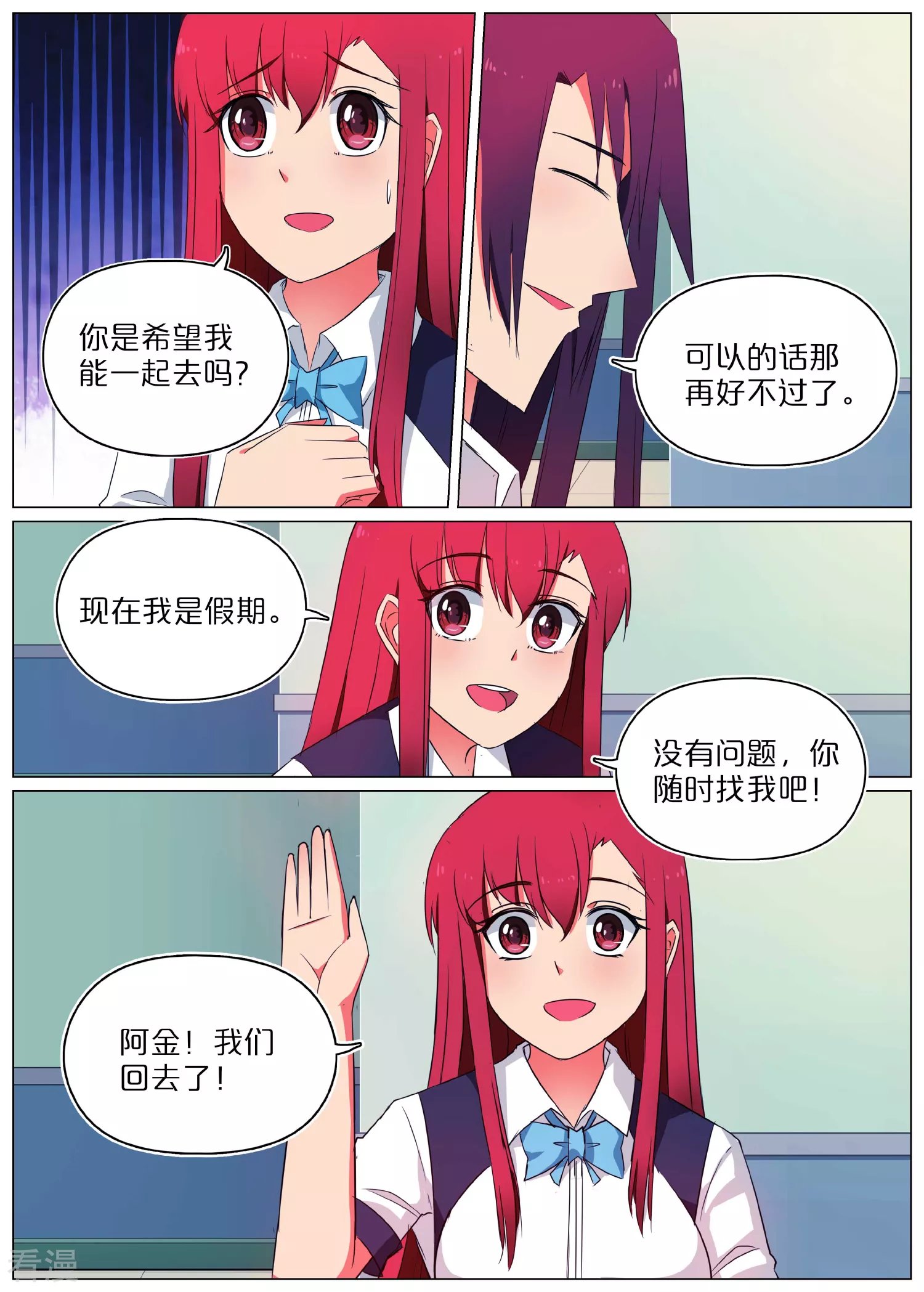 第55话