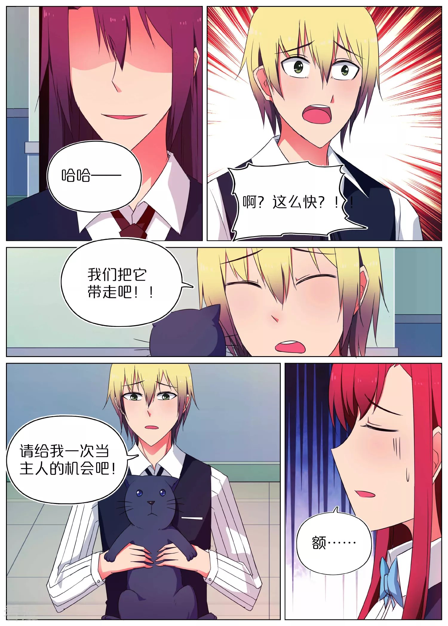 第55话