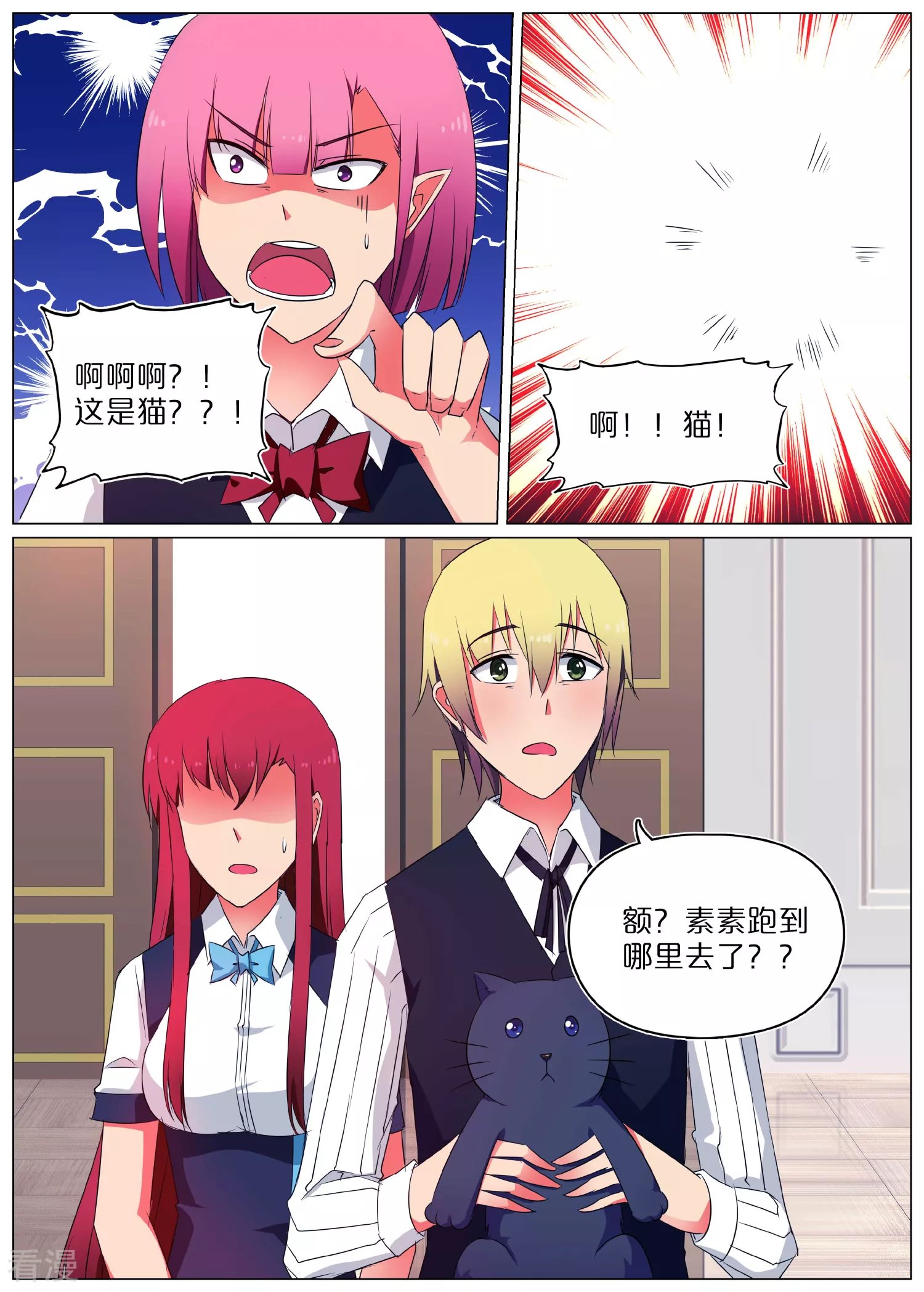 第55话