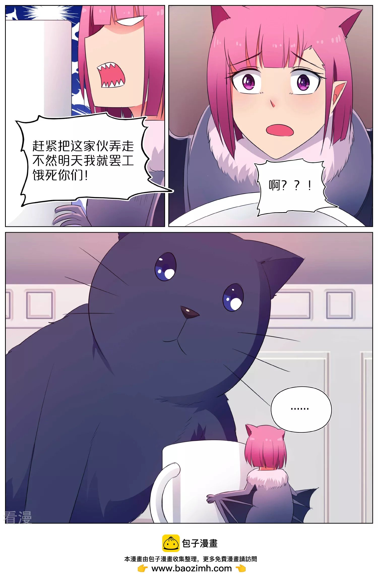 第55话