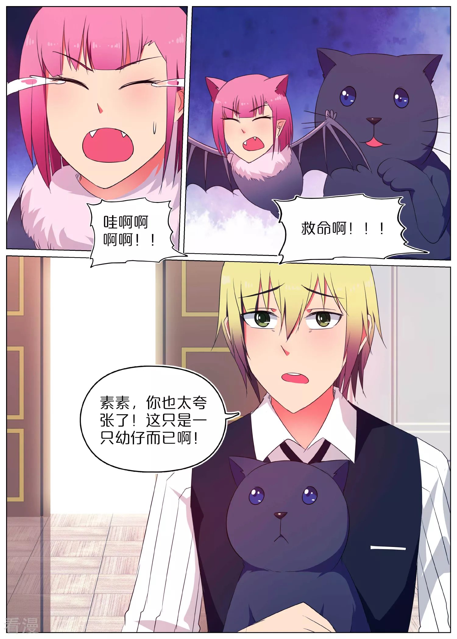 第56话