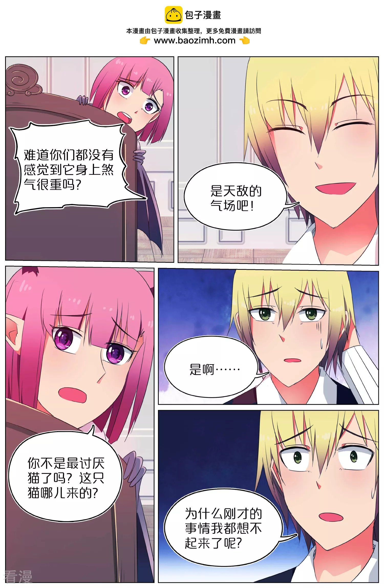 第56话
