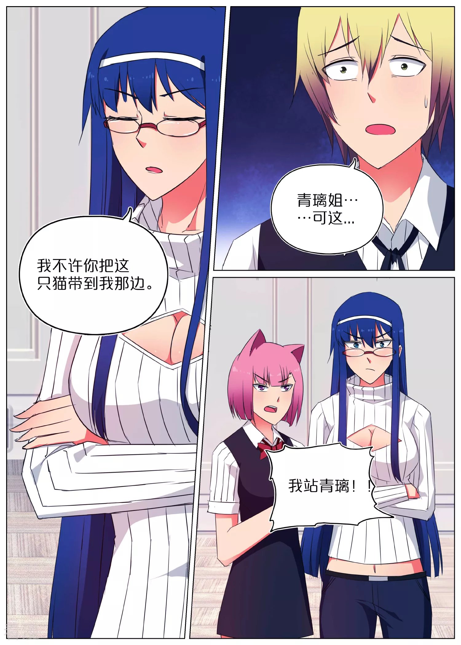 第56话