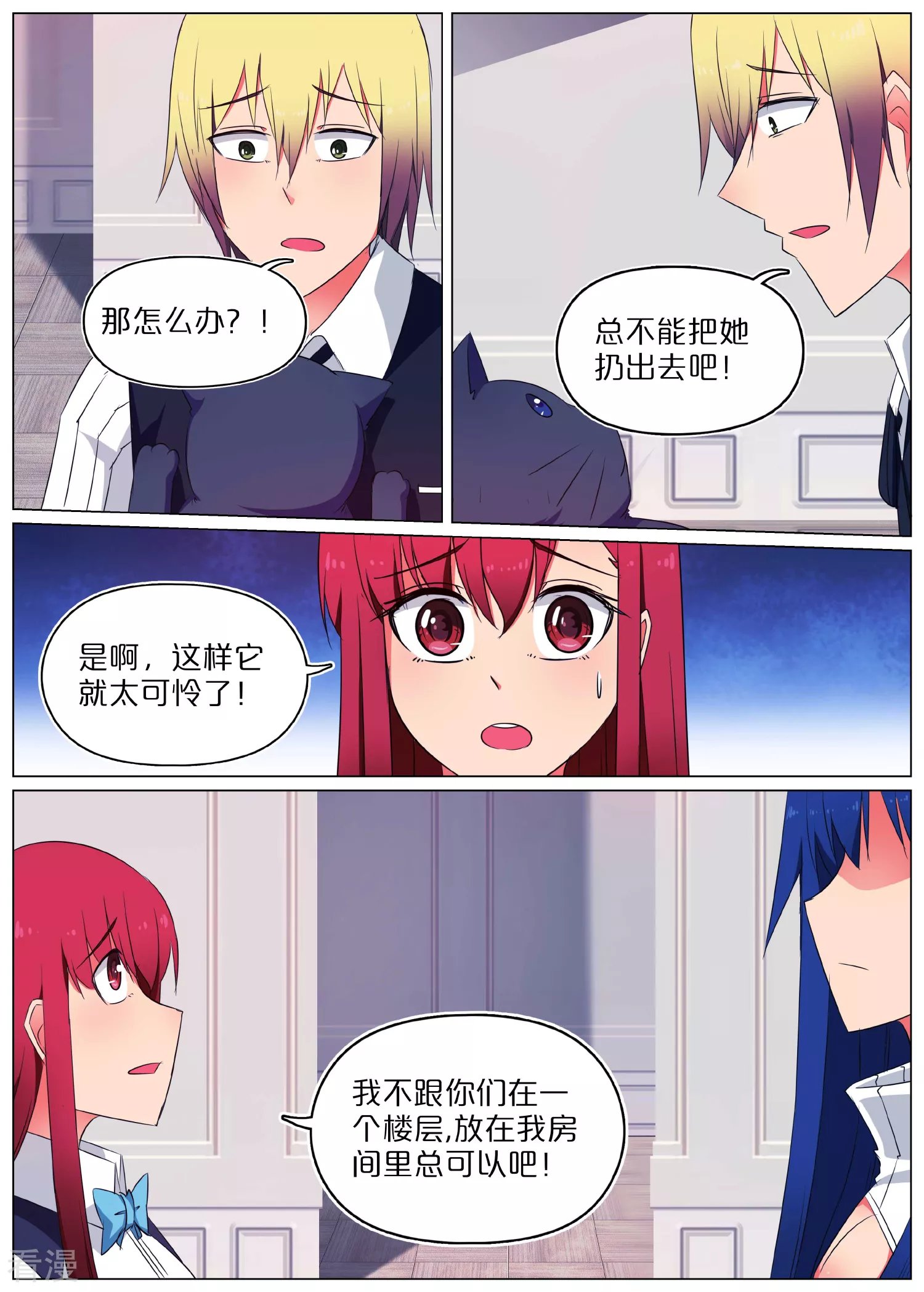 第56话