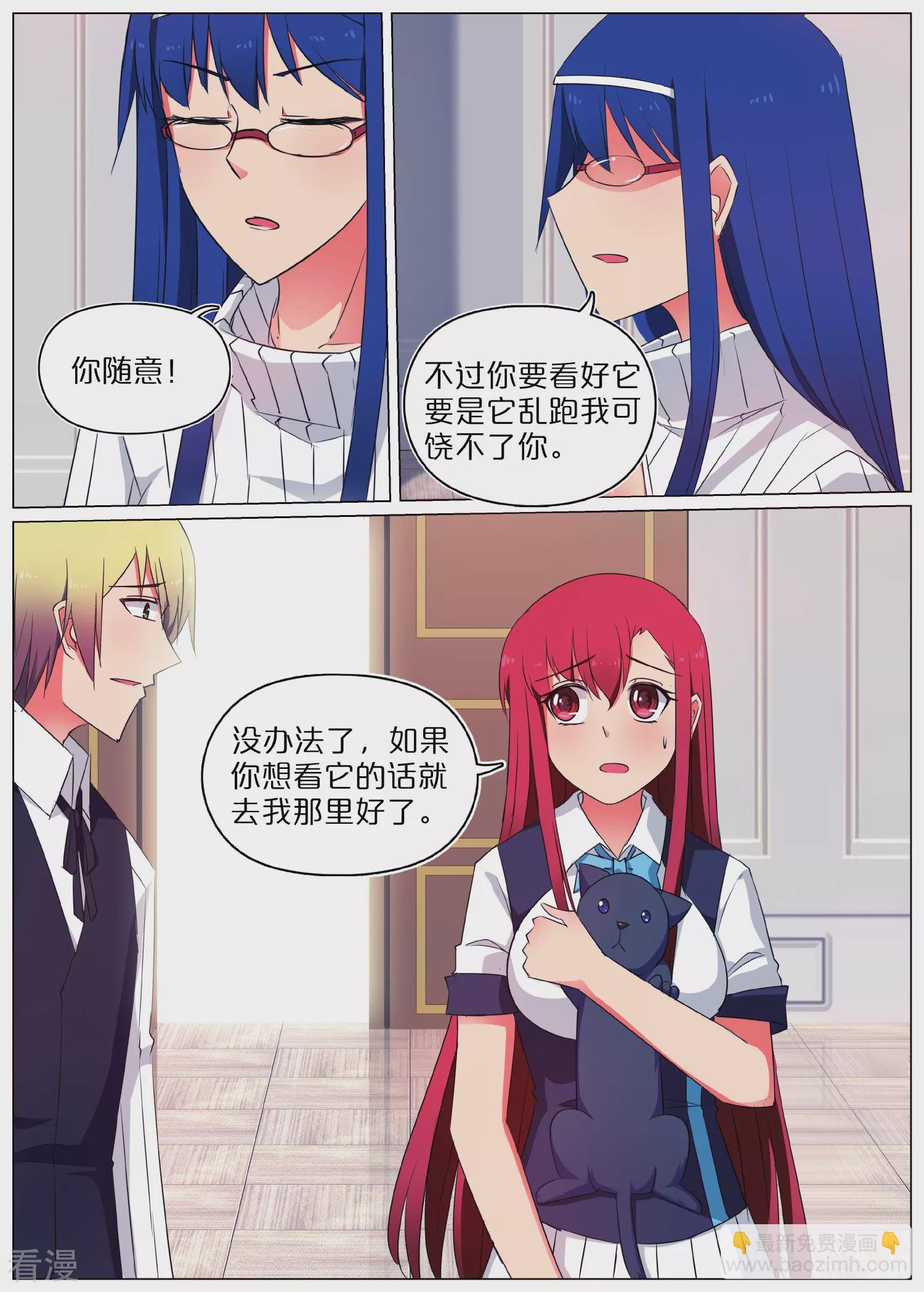 第56话