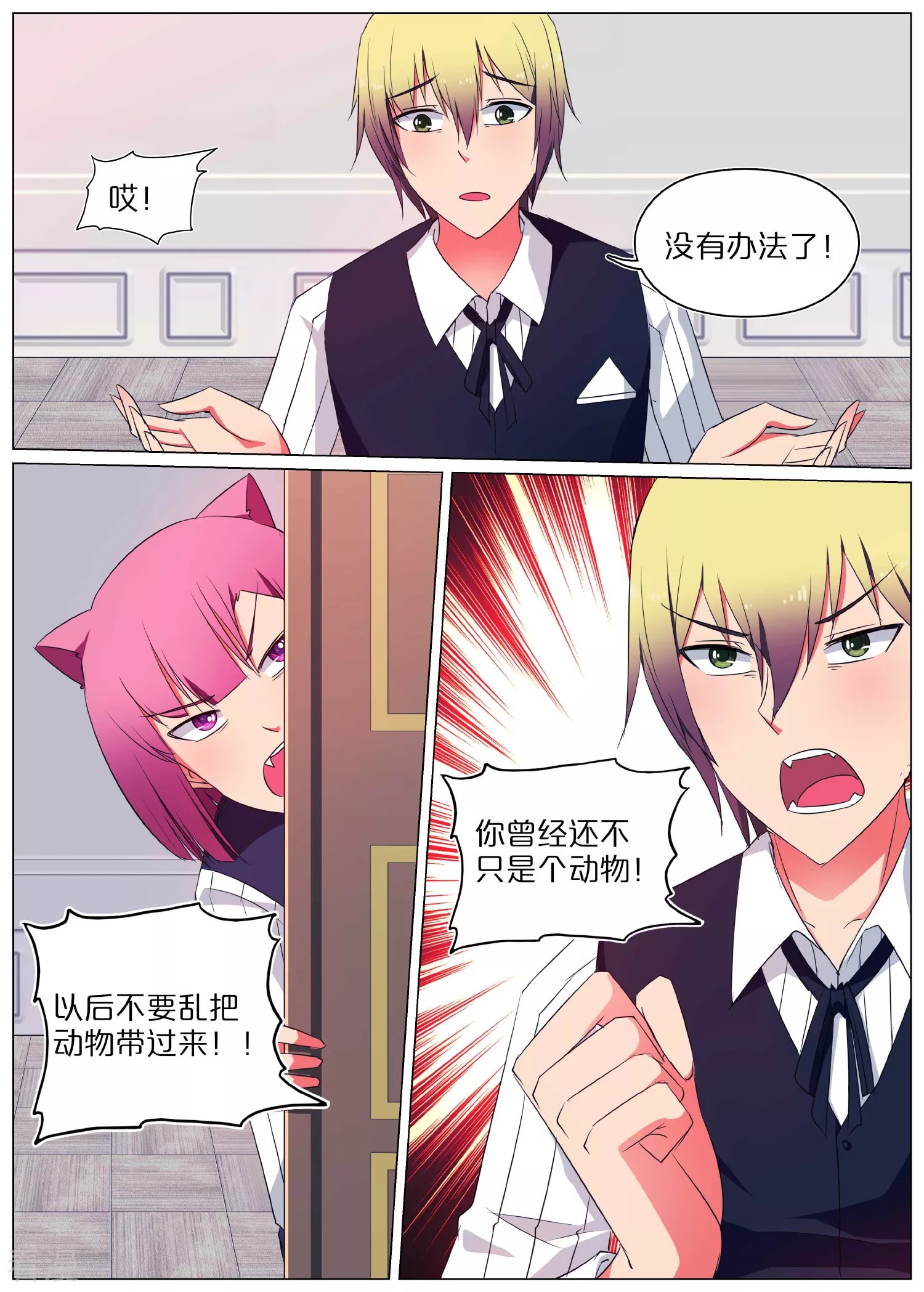 第56话