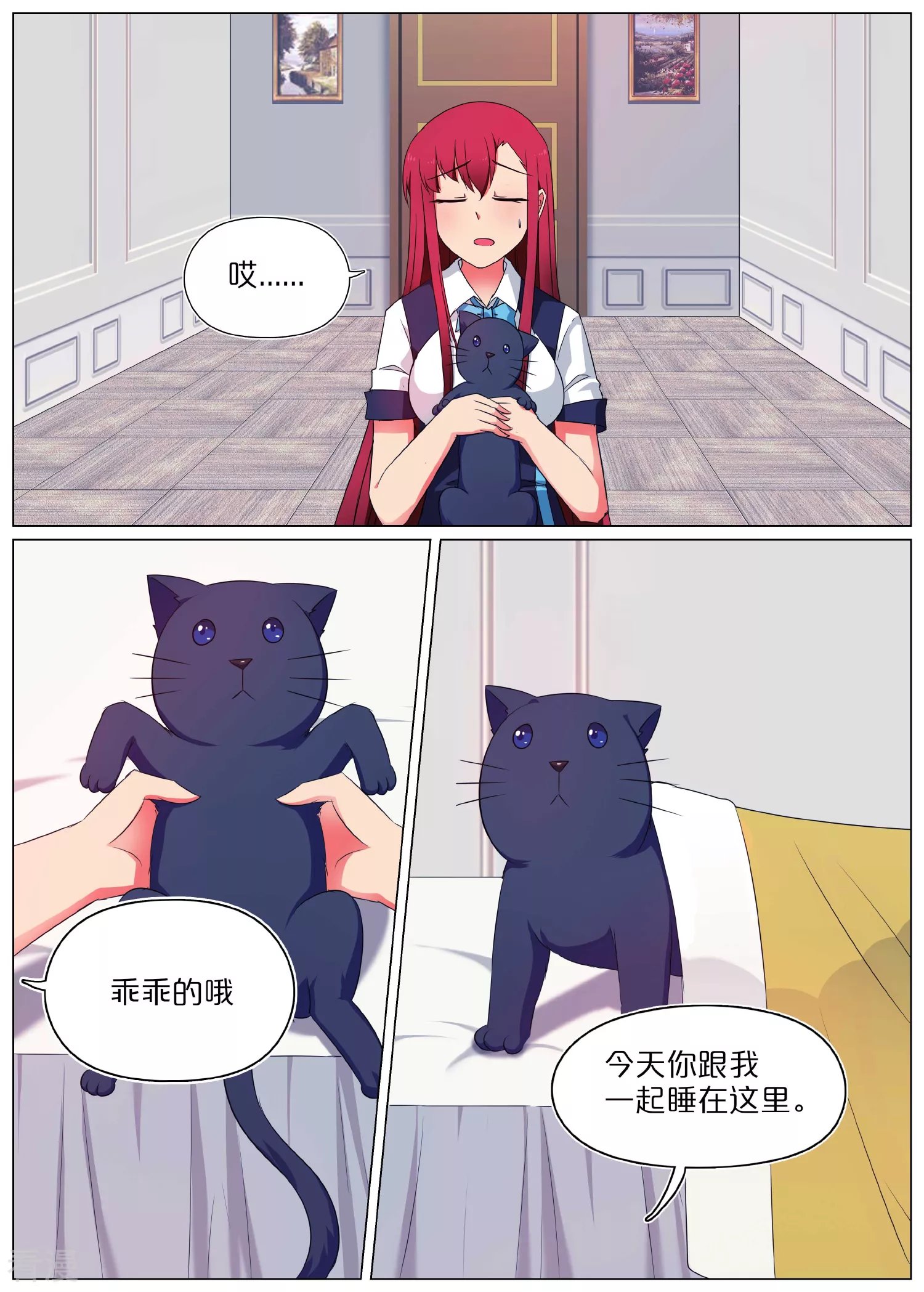 第56话