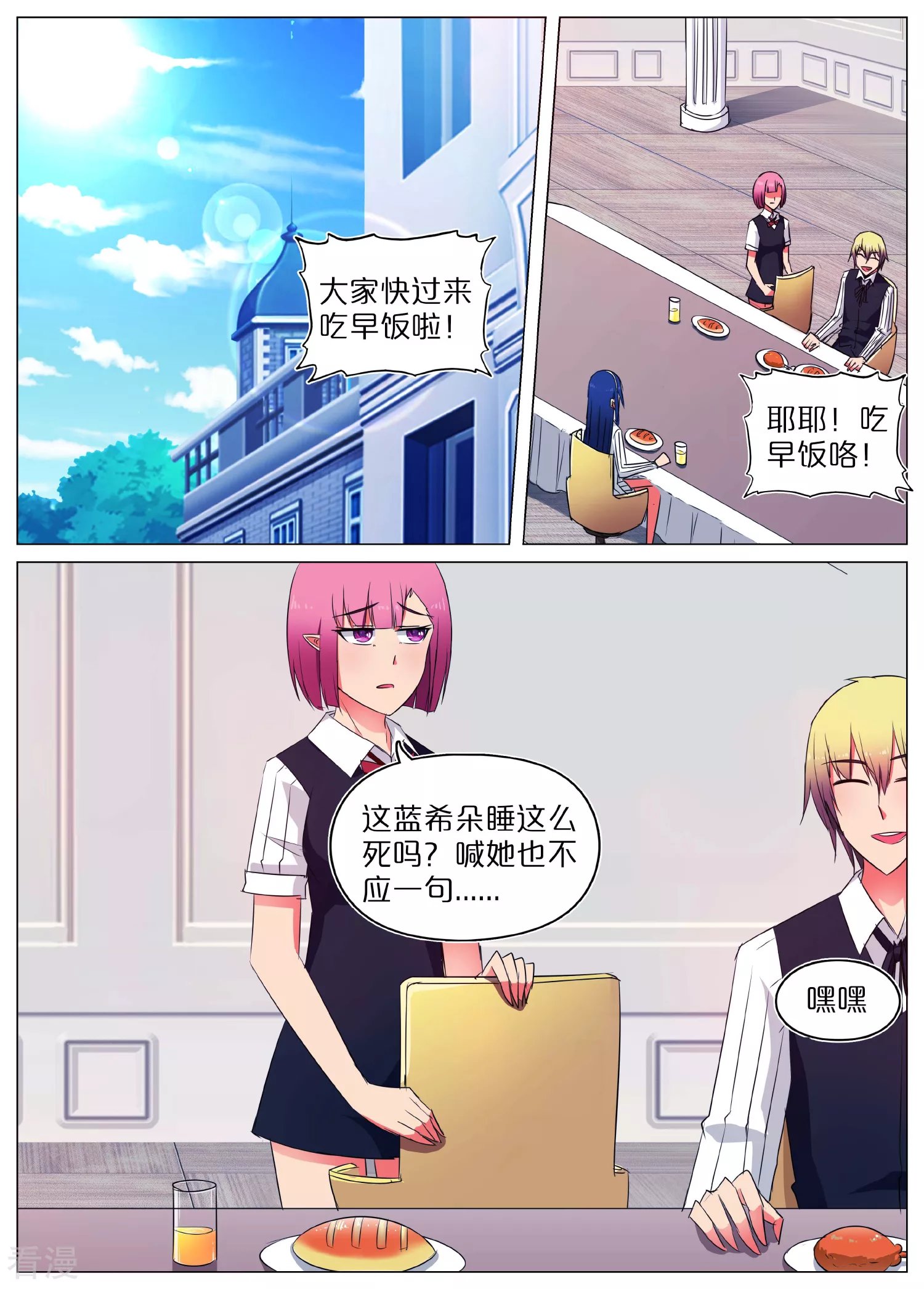 第57话
