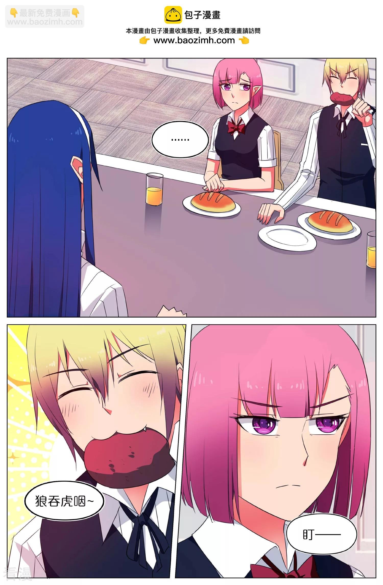 第57话